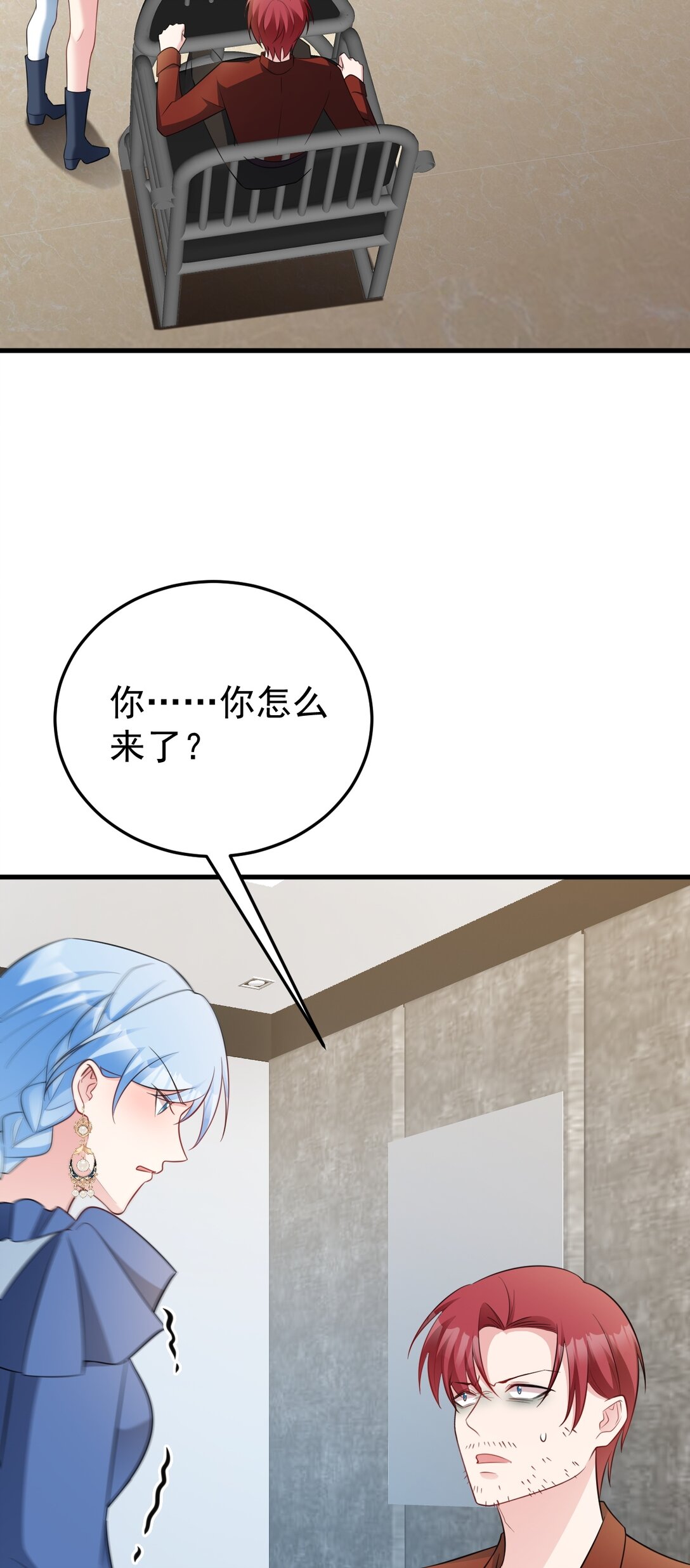 🍶超级绿茶系统 第85话 协商出狱？！ 第19页
