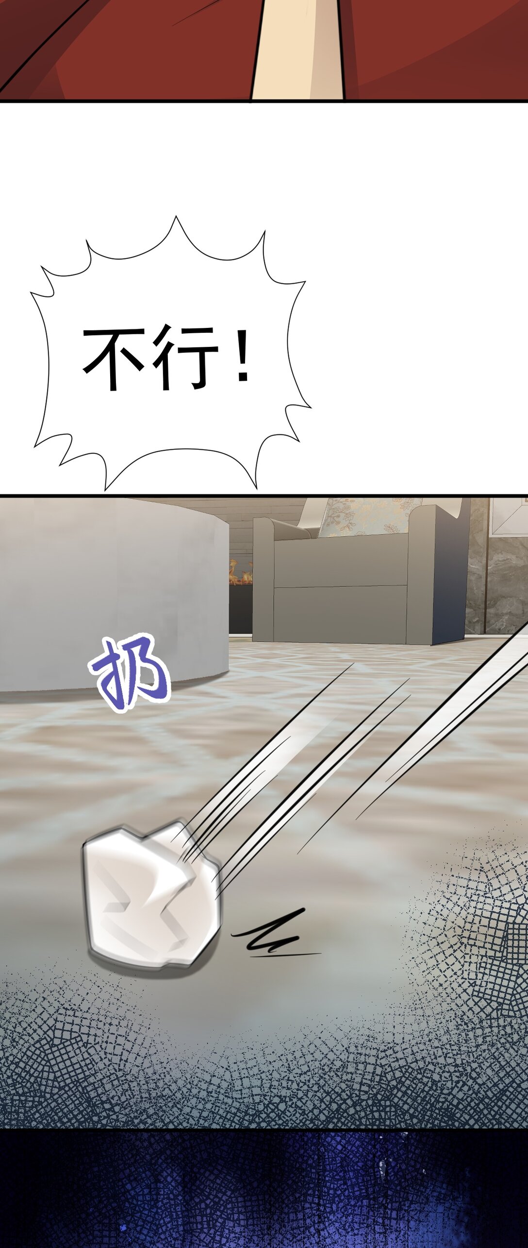 🍶超级绿茶系统 第85话 协商出狱？！ 第36页