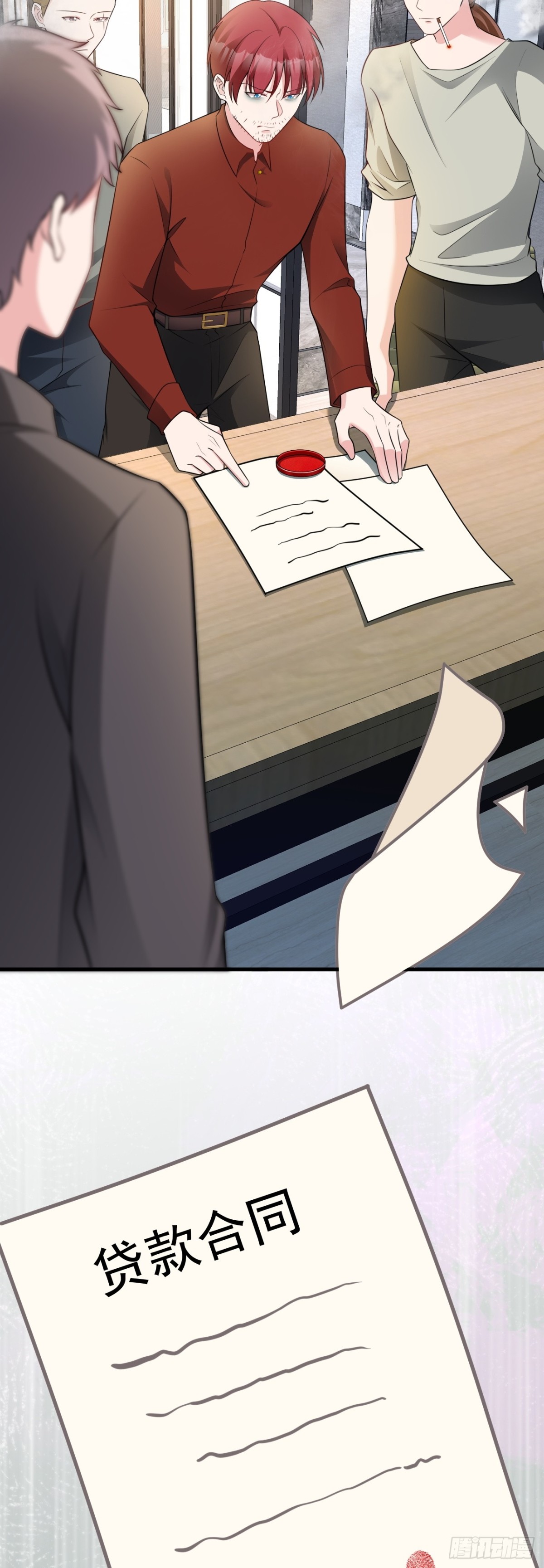 🍶超级绿茶系统 第87话 走投无路 第25页