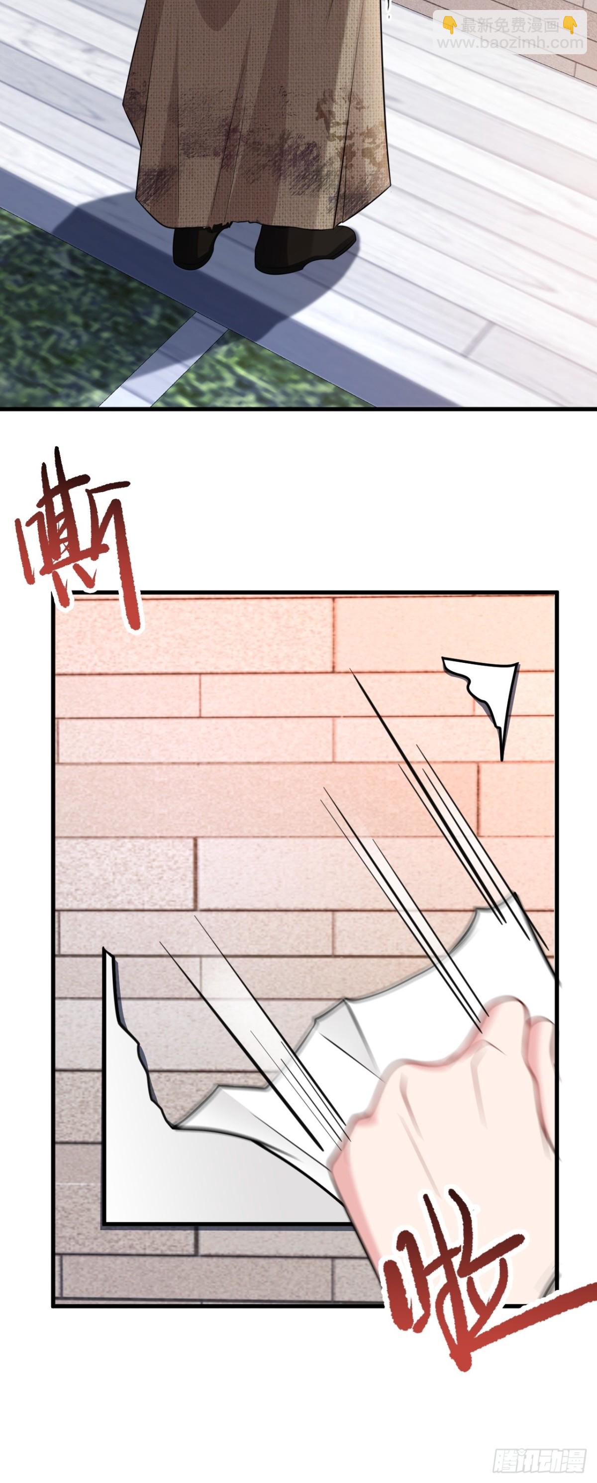 🍶超级绿茶系统 第89话 善恶到头终有报 第7页