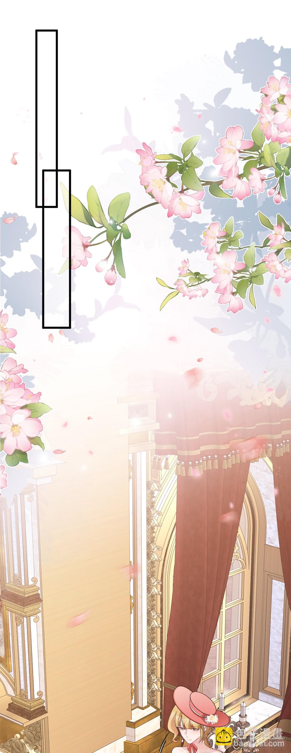 🍶超级绿茶系统 第91话 莞莞类卿 第8页