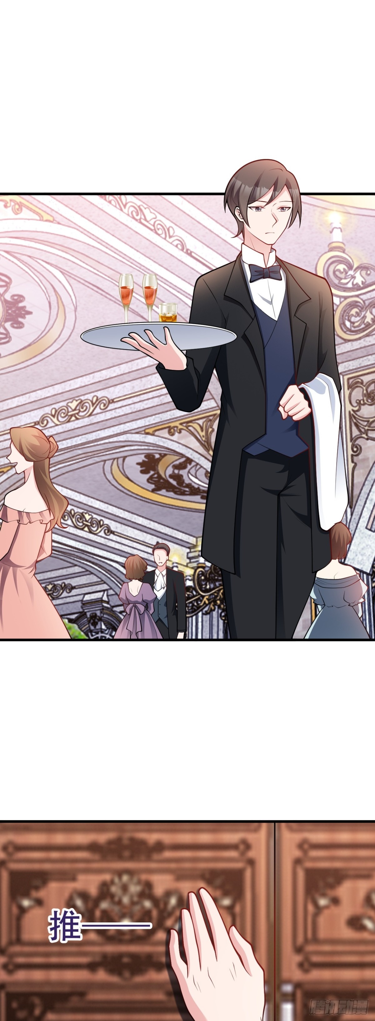 🍶超级绿茶系统 第95话 塑料姐妹花~ 第20页
