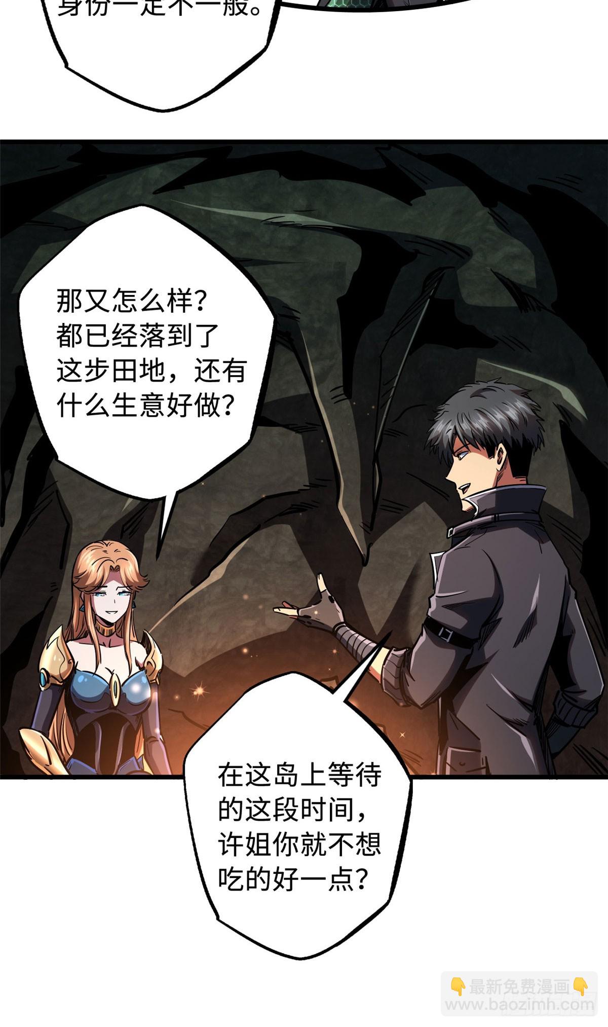103 不可思议的猎杀者-第104话