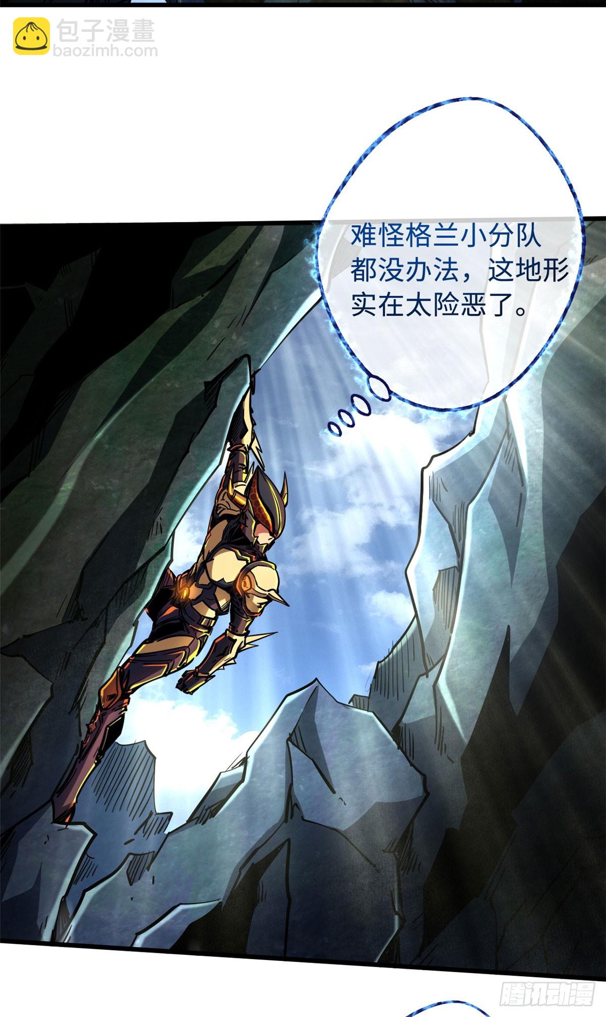 103 不可思议的猎杀者-第104话