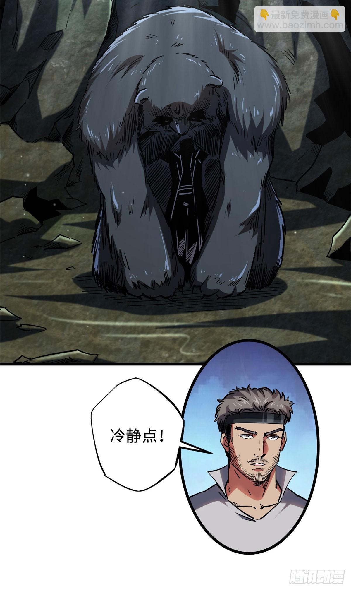 103 不可思议的猎杀者-第104话