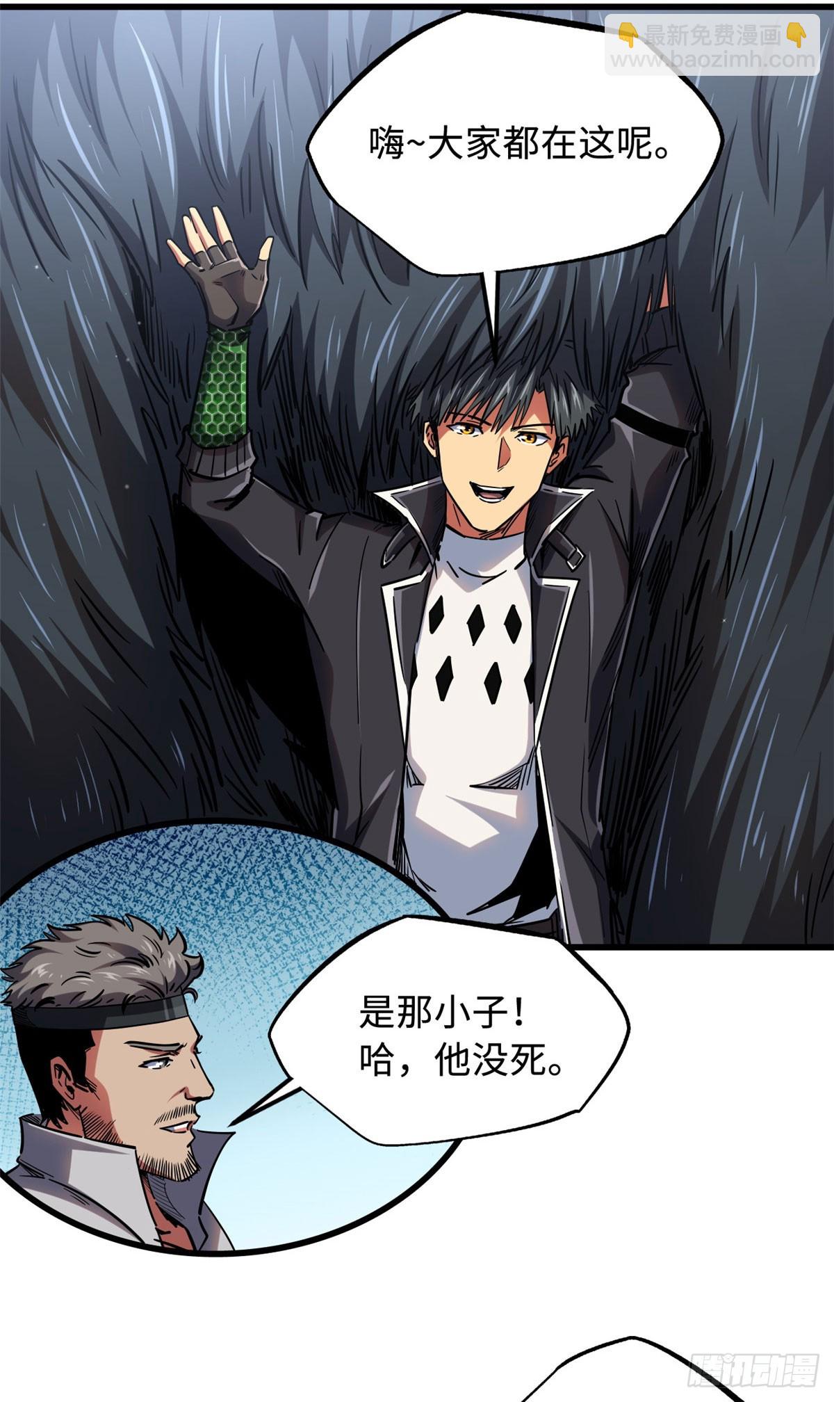 103 不可思议的猎杀者-第104话
