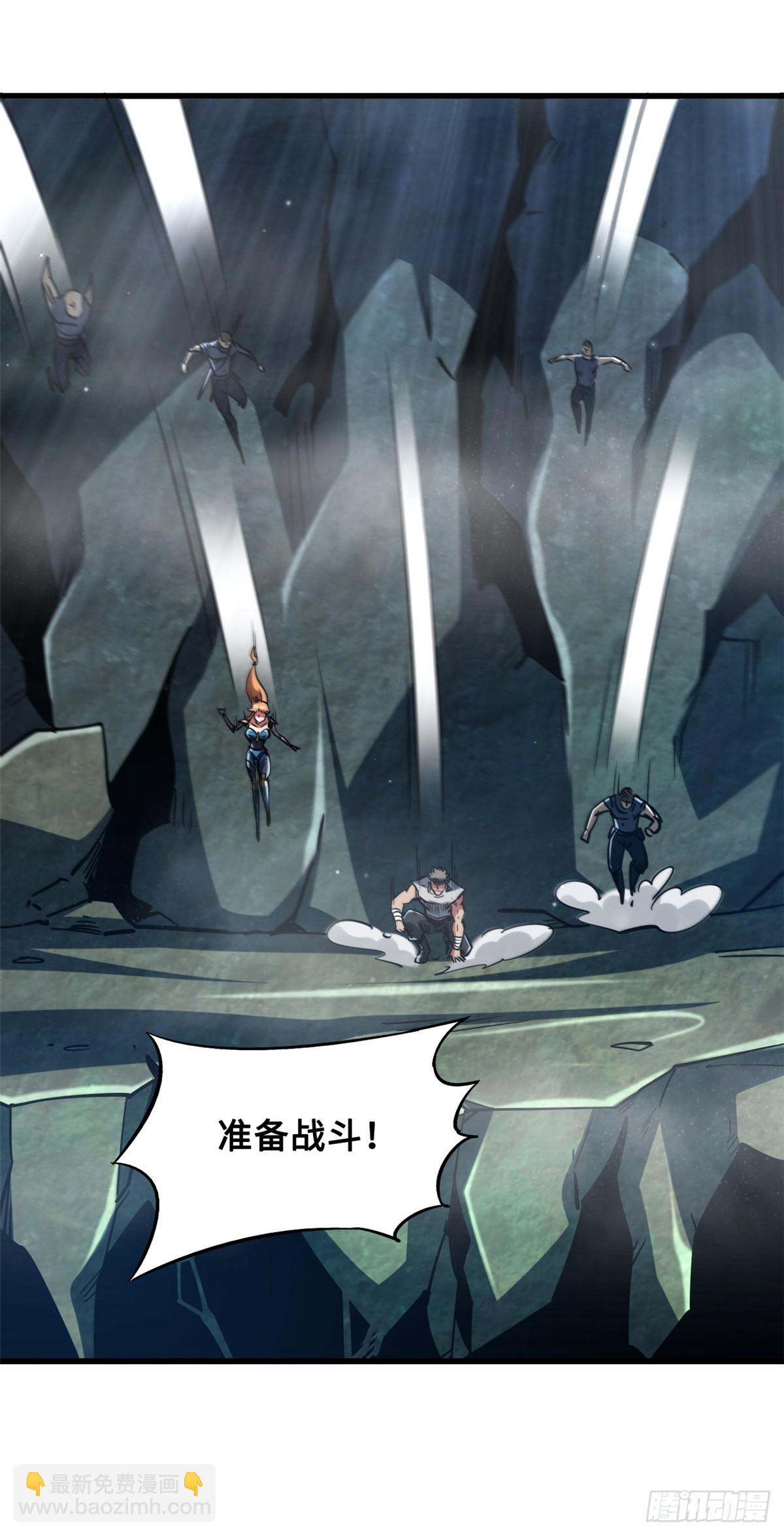 107 夺取异生物之卵-第108话