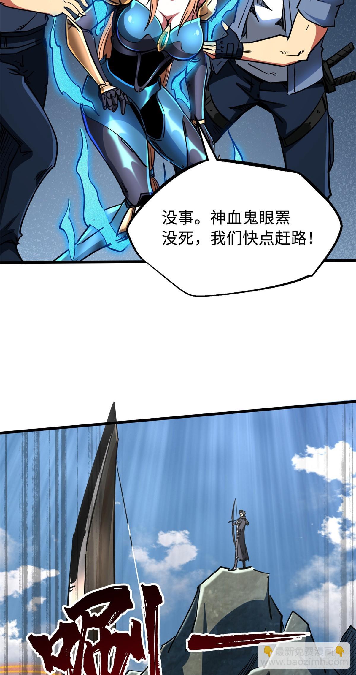 107 夺取异生物之卵-第108话