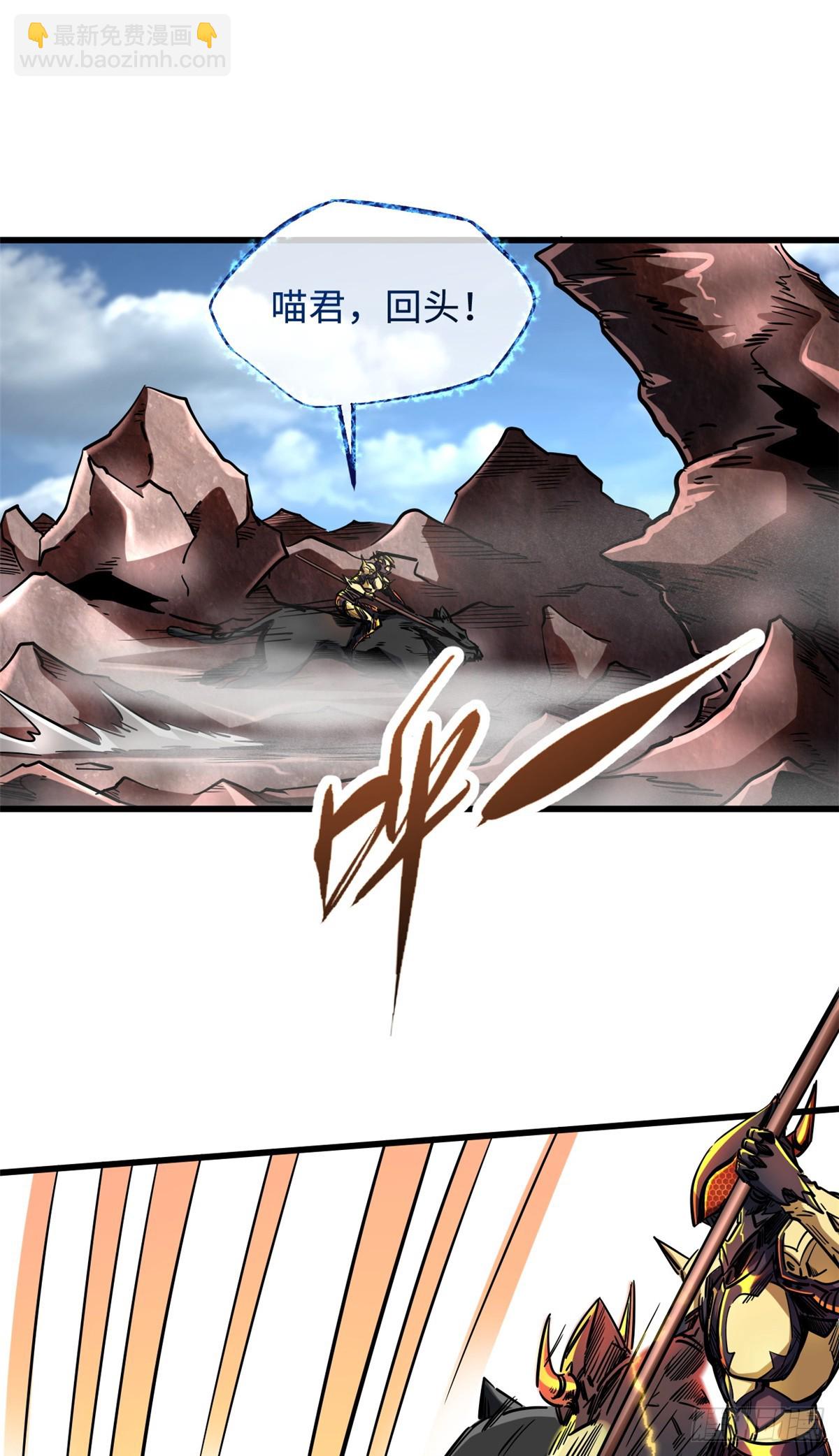 109 唯一的超级进化者！-第110话