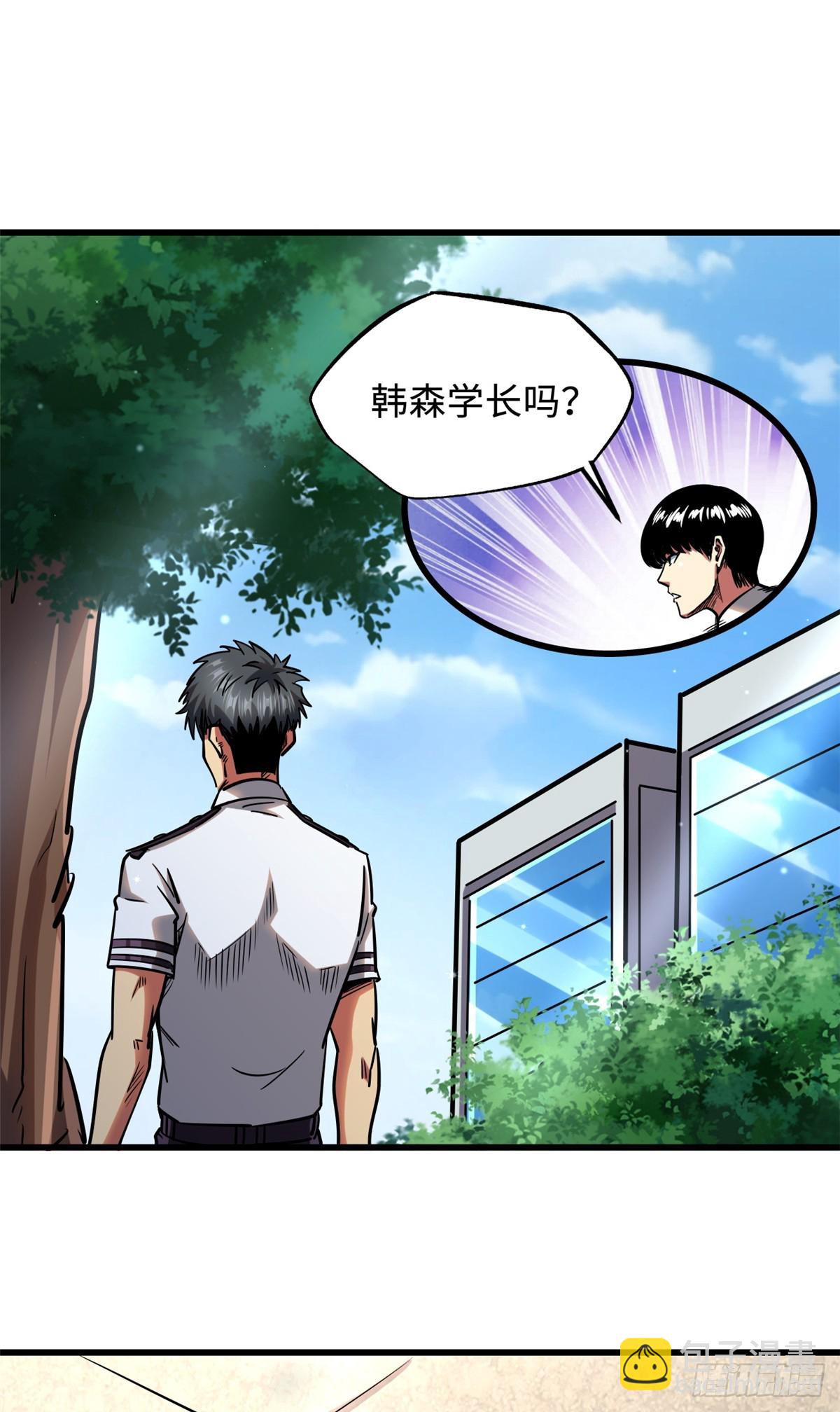 109 唯一的超级进化者！-第110话