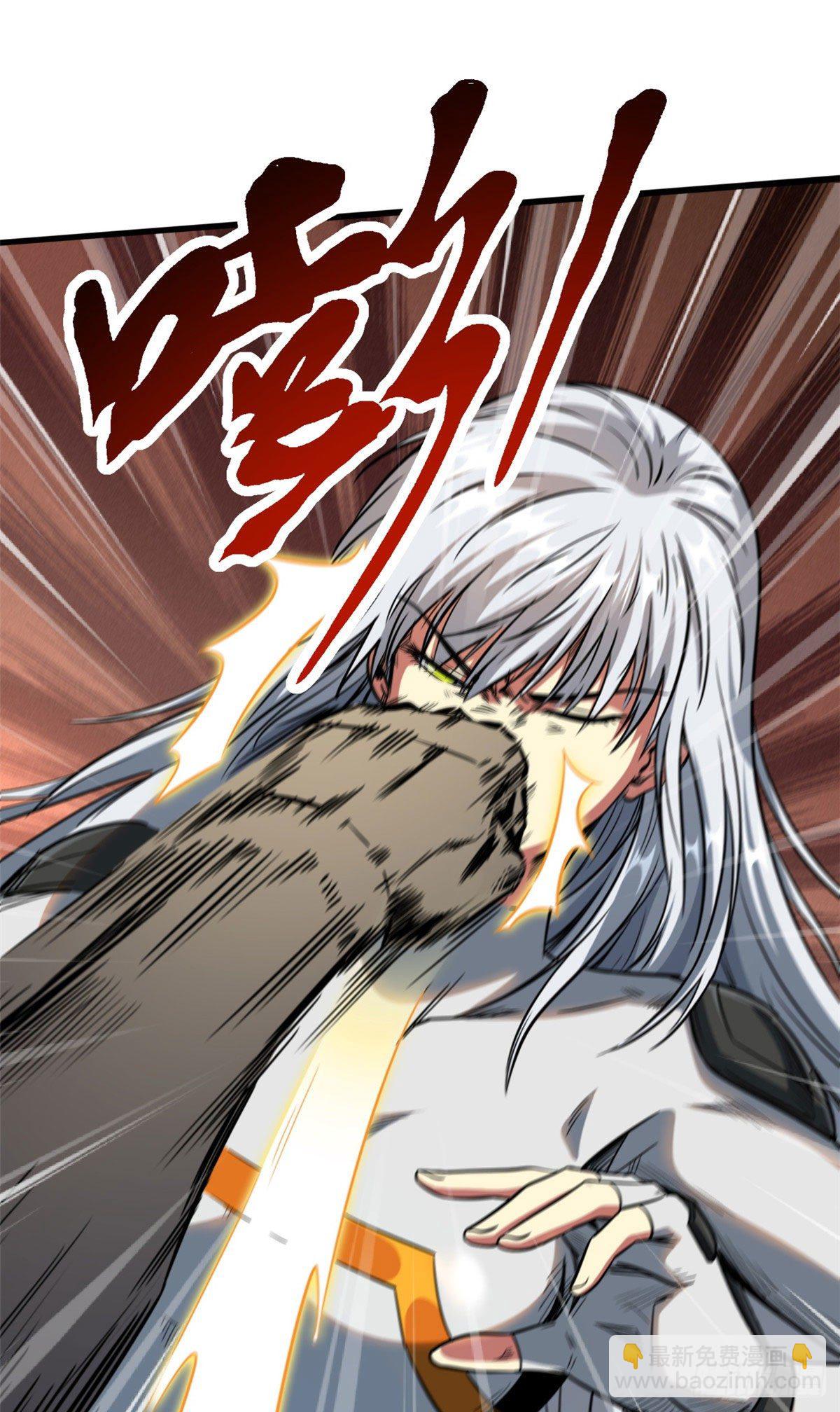 12 恶鬼缠身(1/2)-第12话