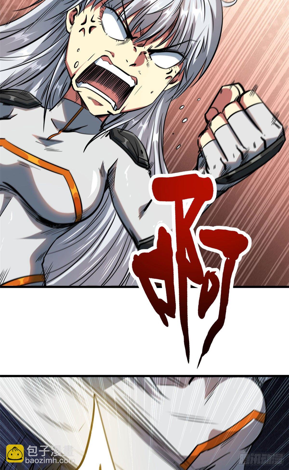 12 恶鬼缠身(1/2)-第12话