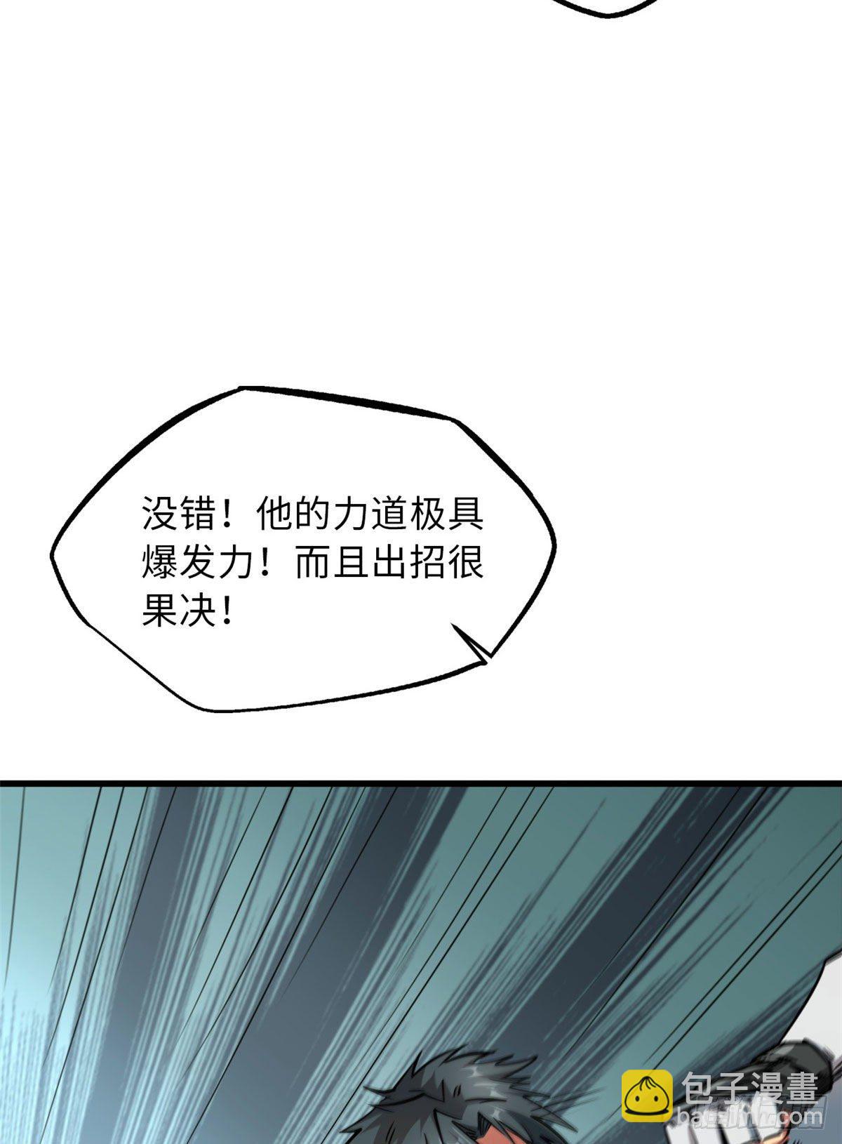 12 恶鬼缠身(1/2)-第12话