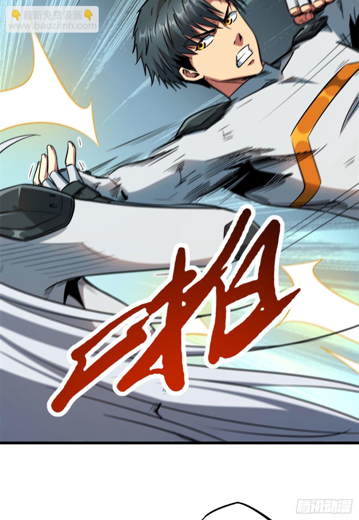 12 恶鬼缠身(1/2)-第12话