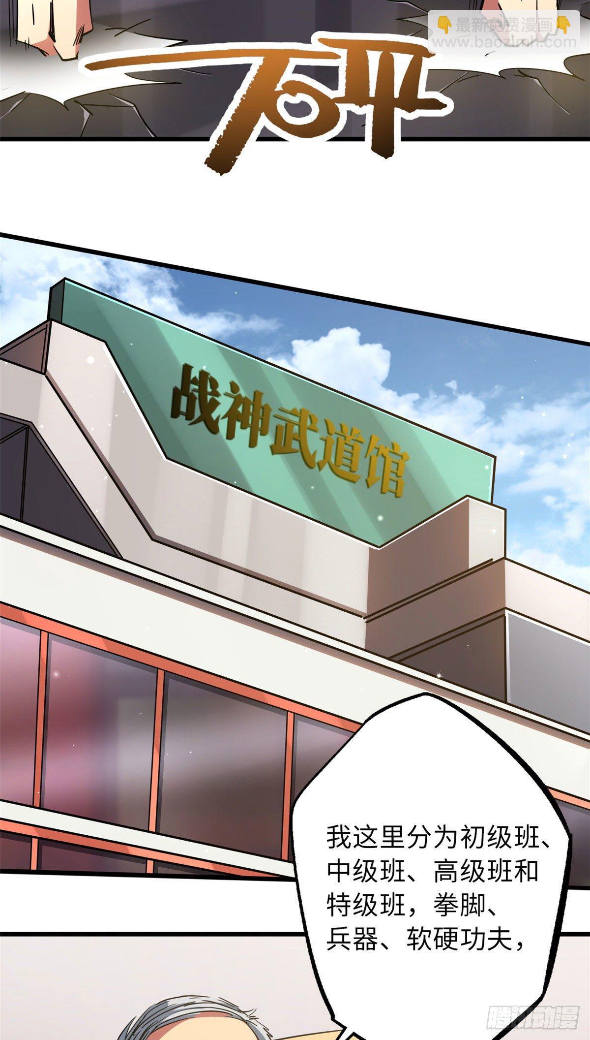 12 恶鬼缠身(1/2)-第12话
