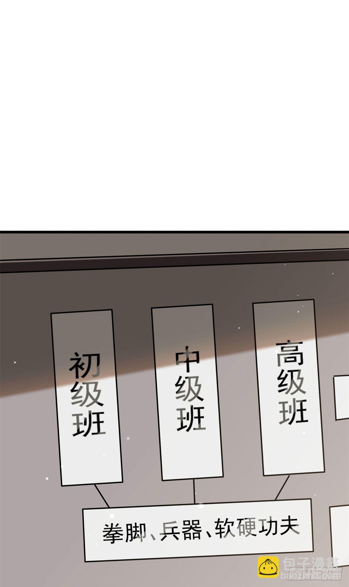 12 恶鬼缠身(1/2)-第12话