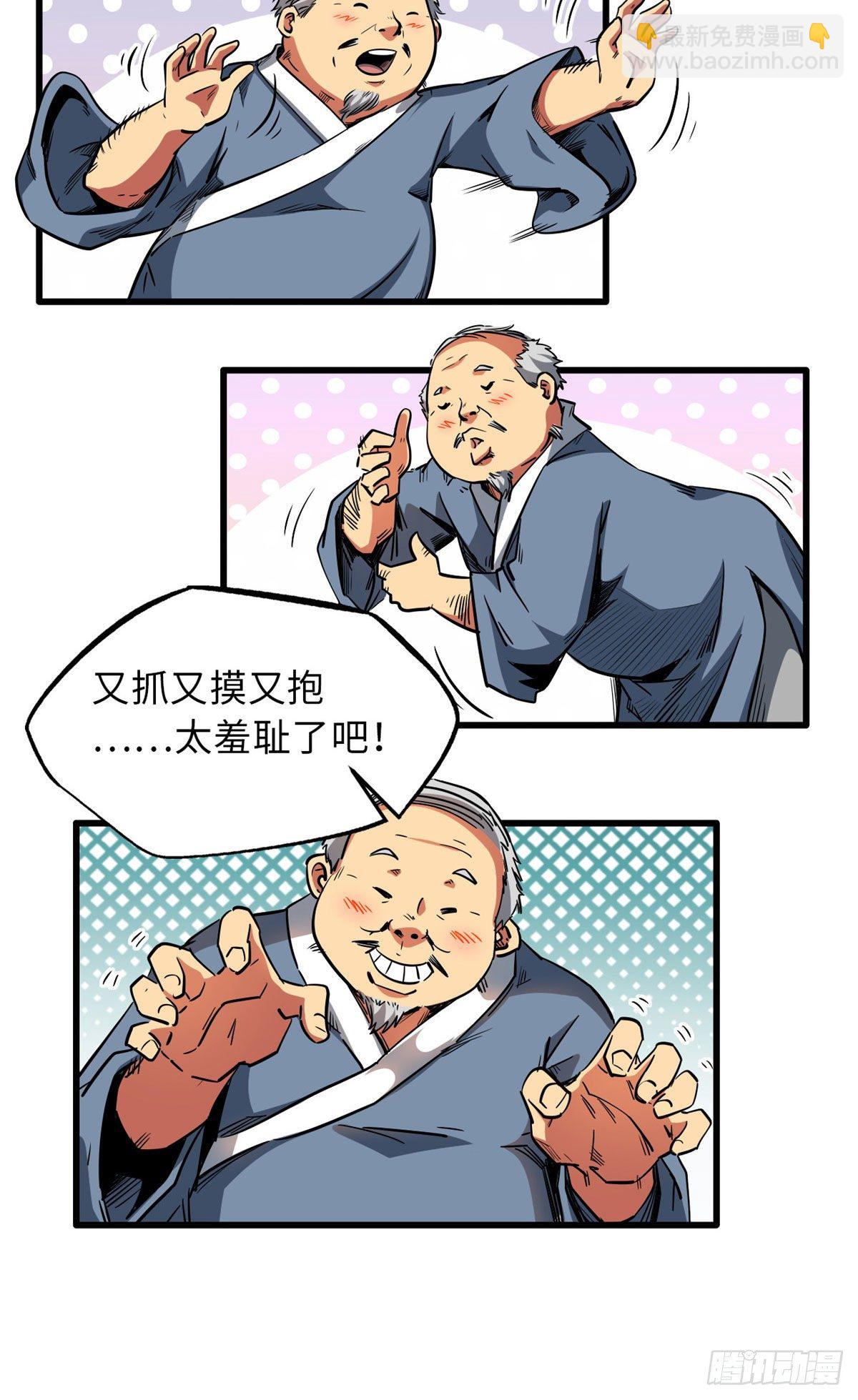 12 恶鬼缠身(1/2)-第12话