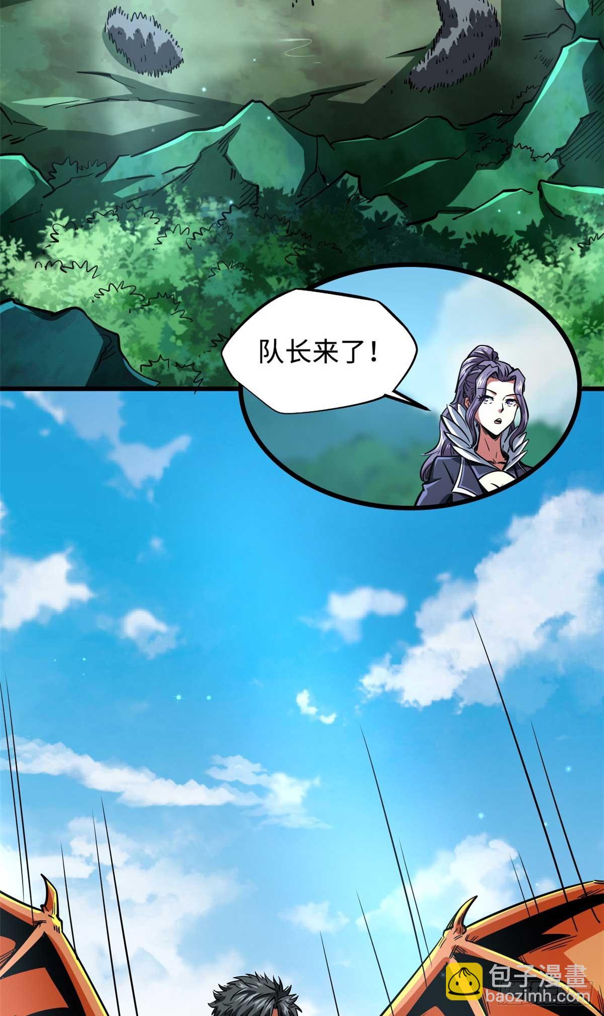 111 暗藏玄机？-第112话