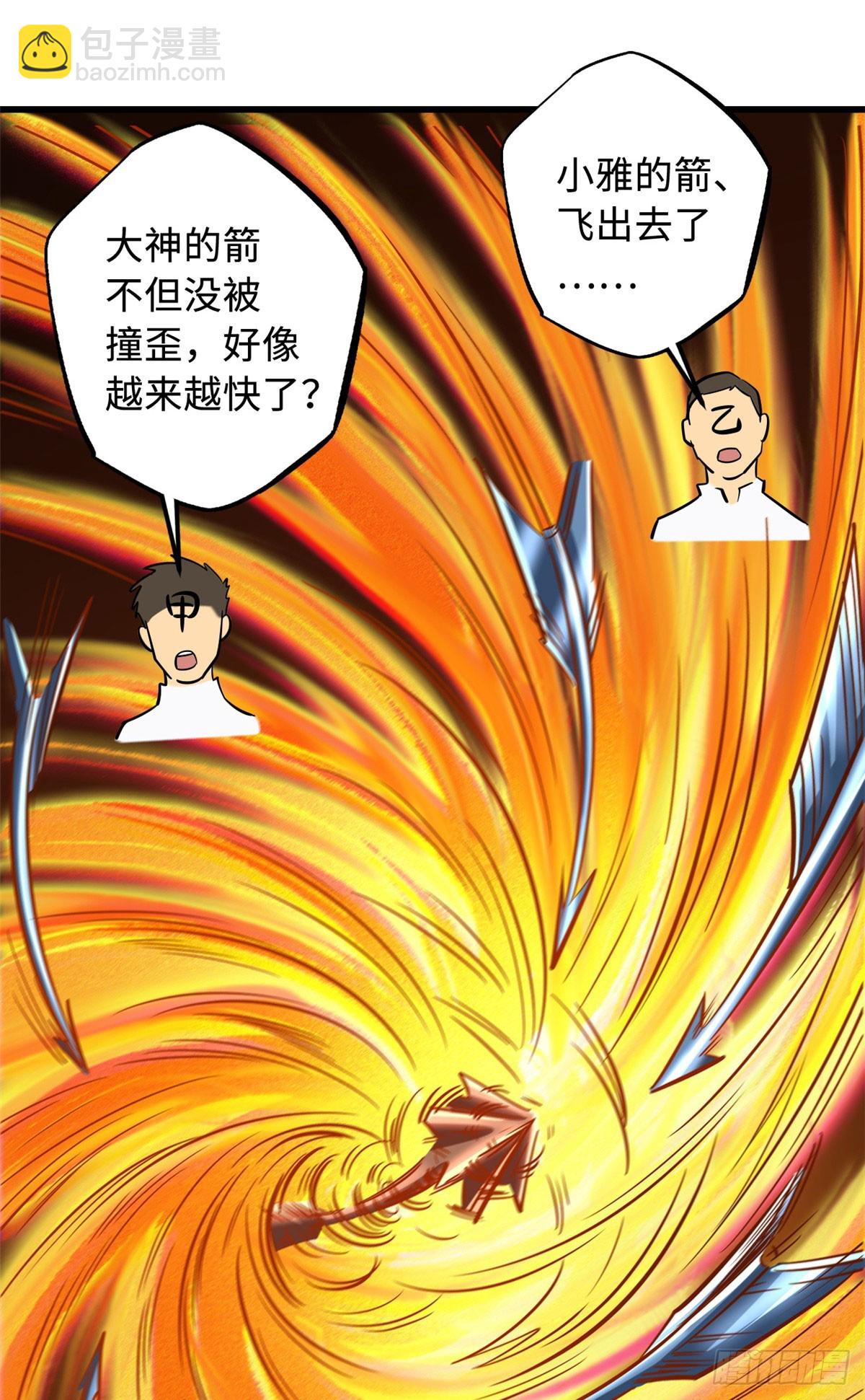 113 真正的螺旋箭-第114话