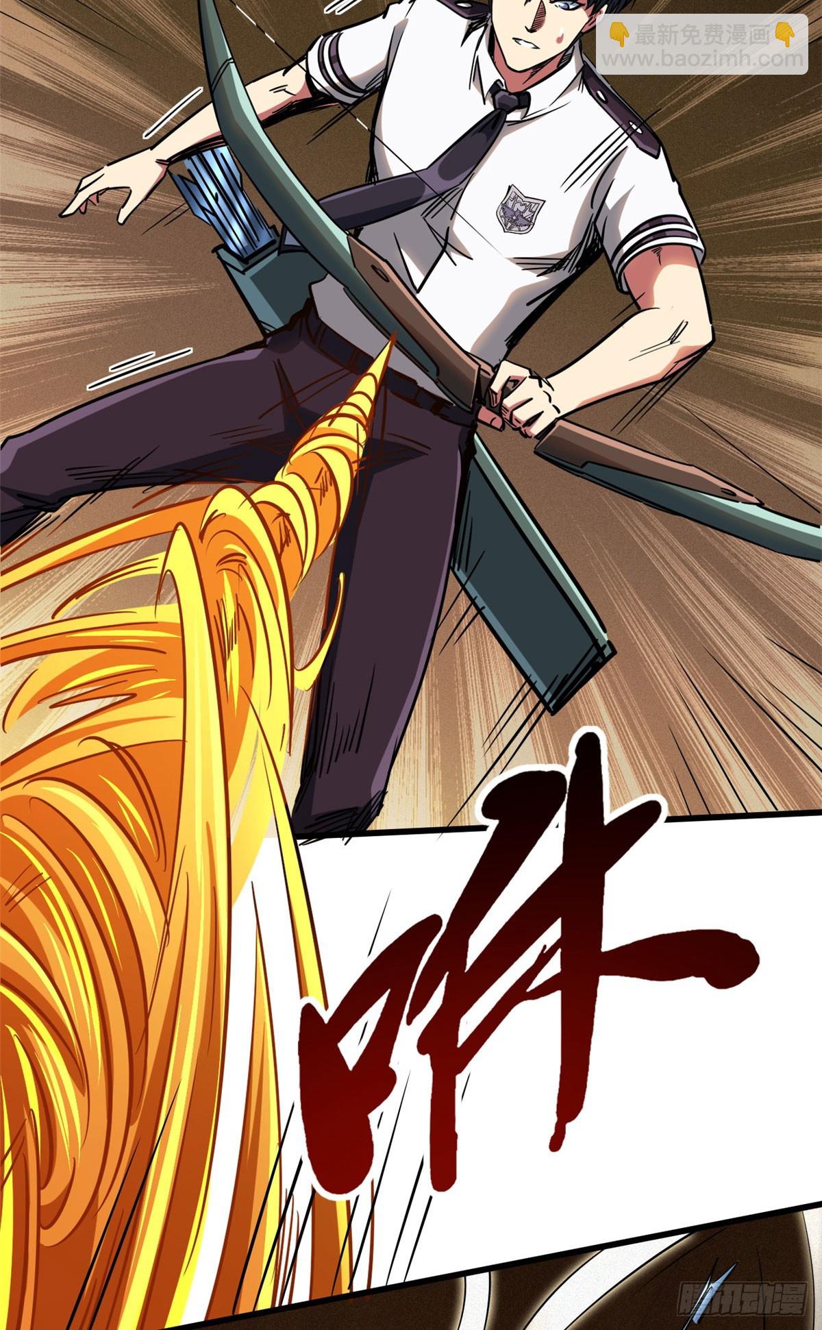 113 真正的螺旋箭-第114话