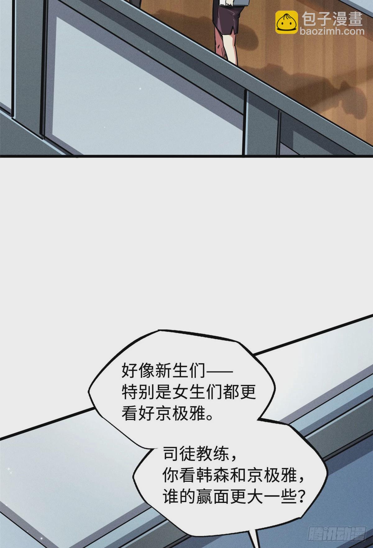 113 真正的螺旋箭-第114话
