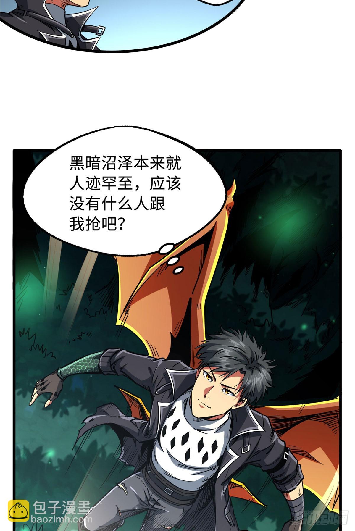 113 真正的螺旋箭-第114话