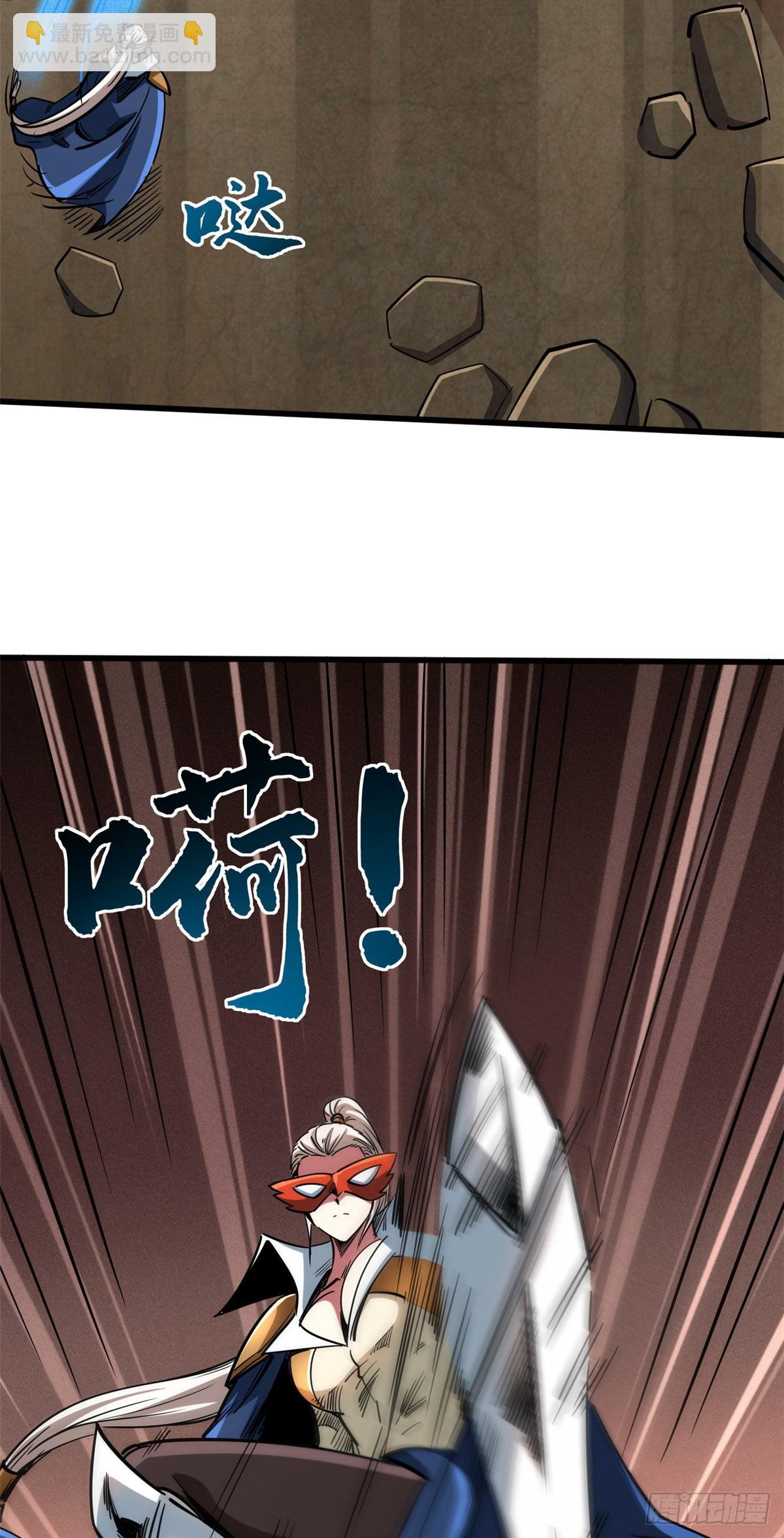115 武道馆的测试-第116话
