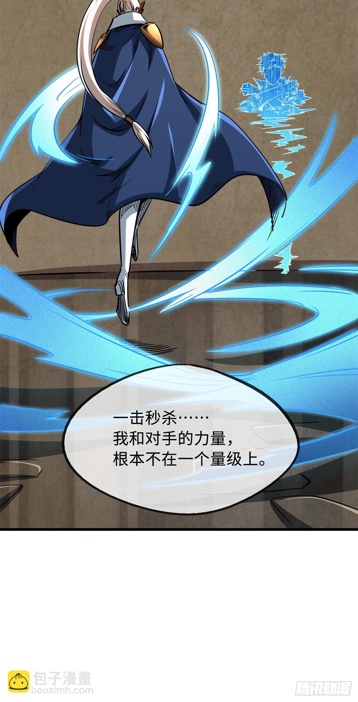 115 武道馆的测试-第116话
