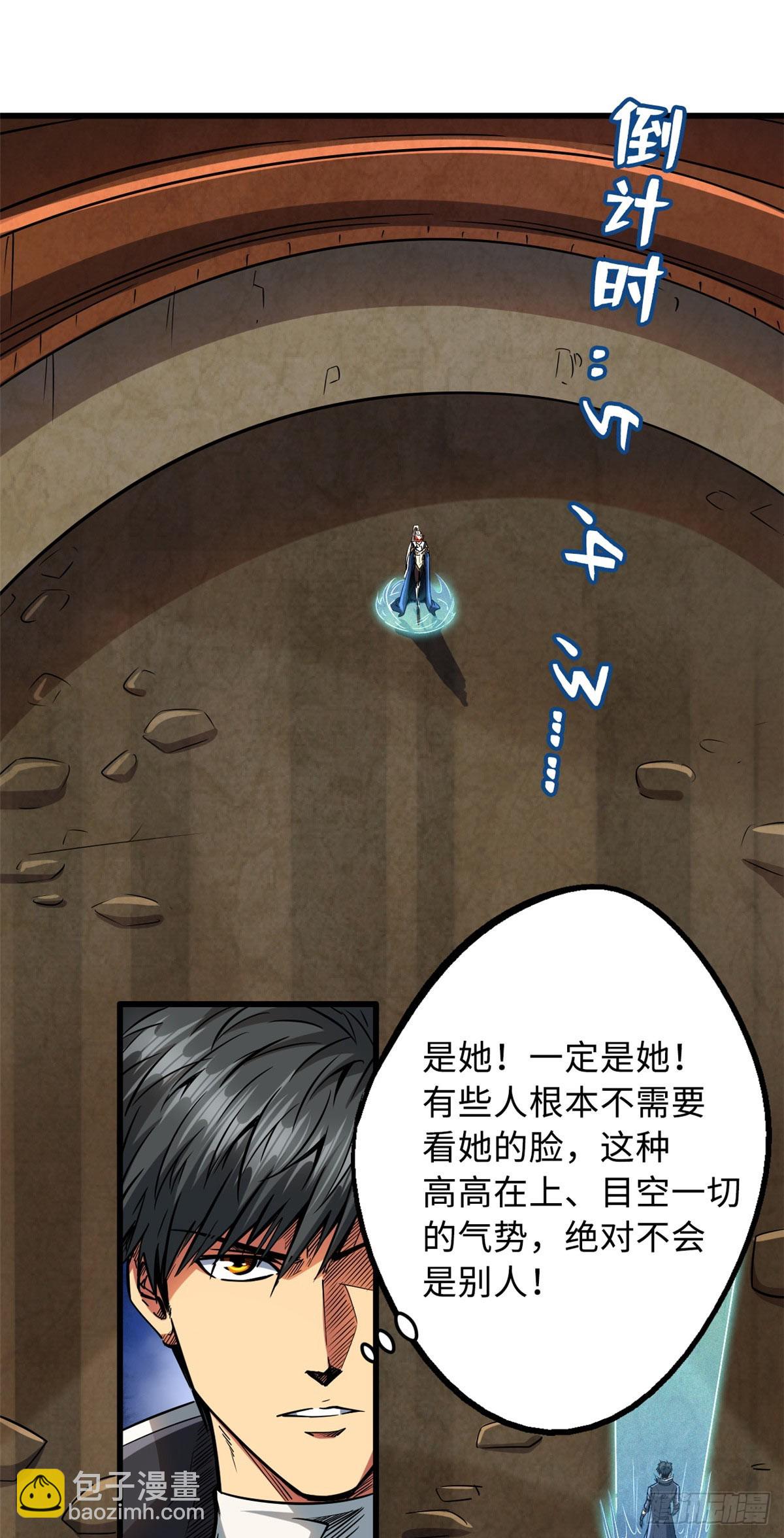 115 武道馆的测试-第116话
