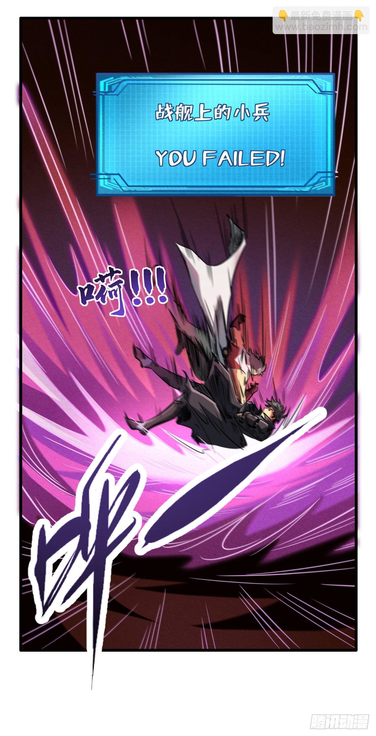 115 武道馆的测试-第116话