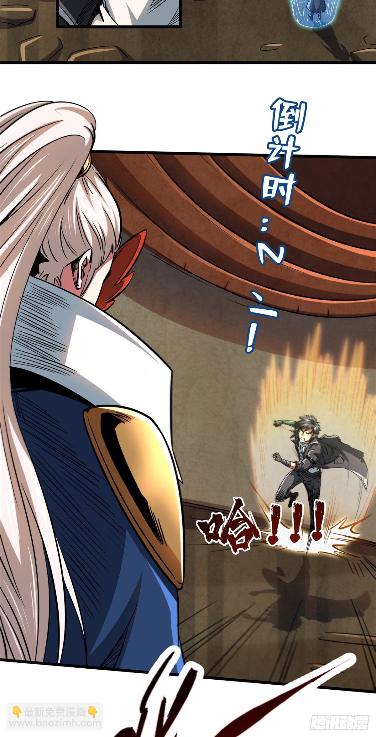 115 武道馆的测试-第116话