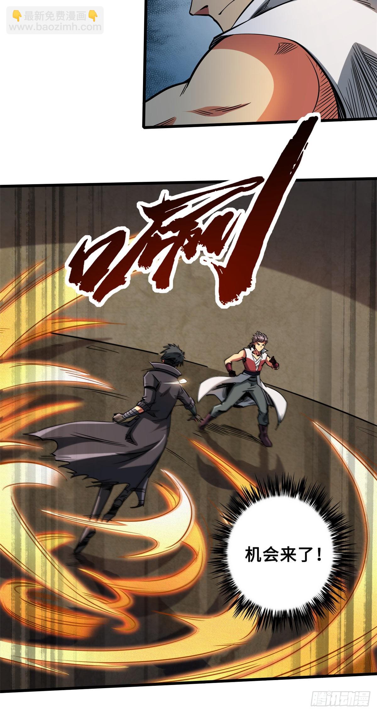 115 武道馆的测试-第116话