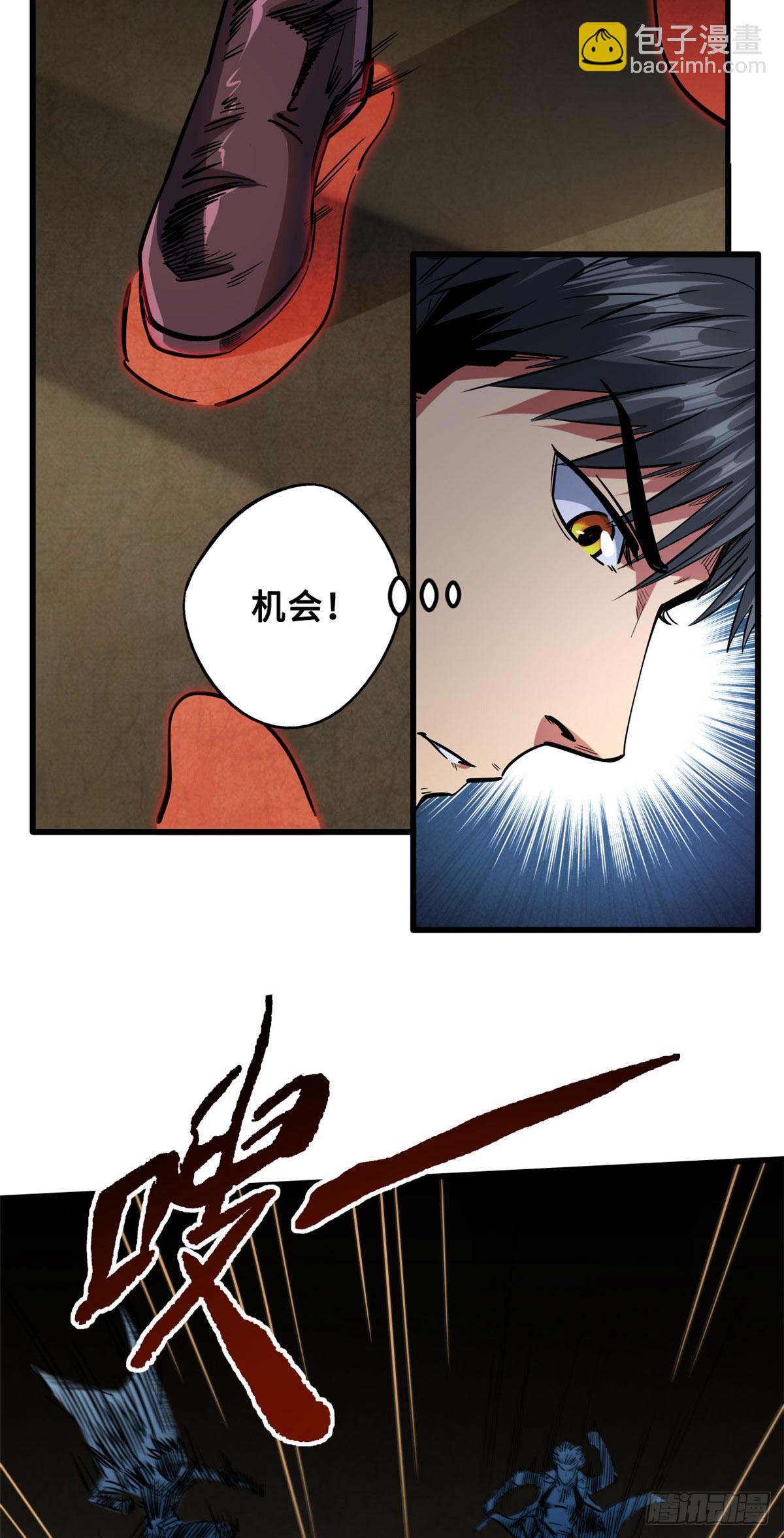 115 武道馆的测试-第116话