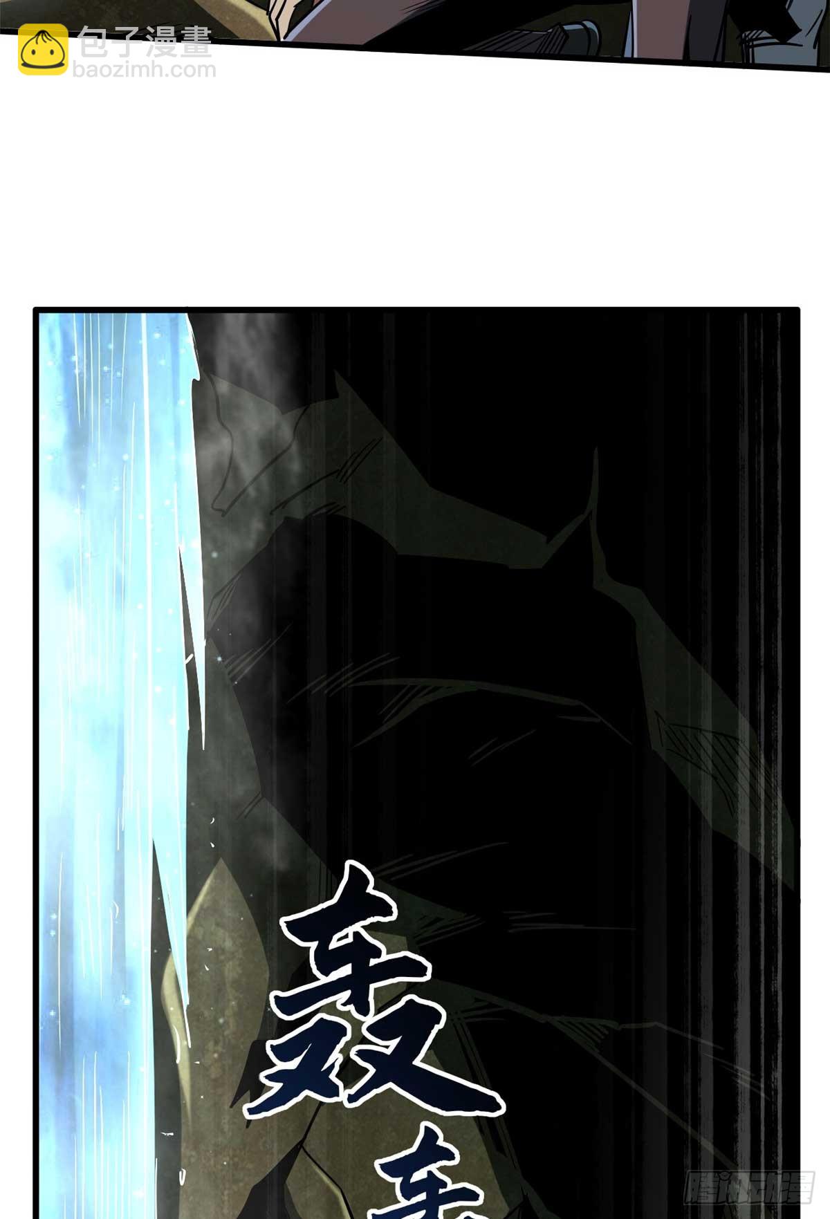 117 地底危机(1/2)-第118话