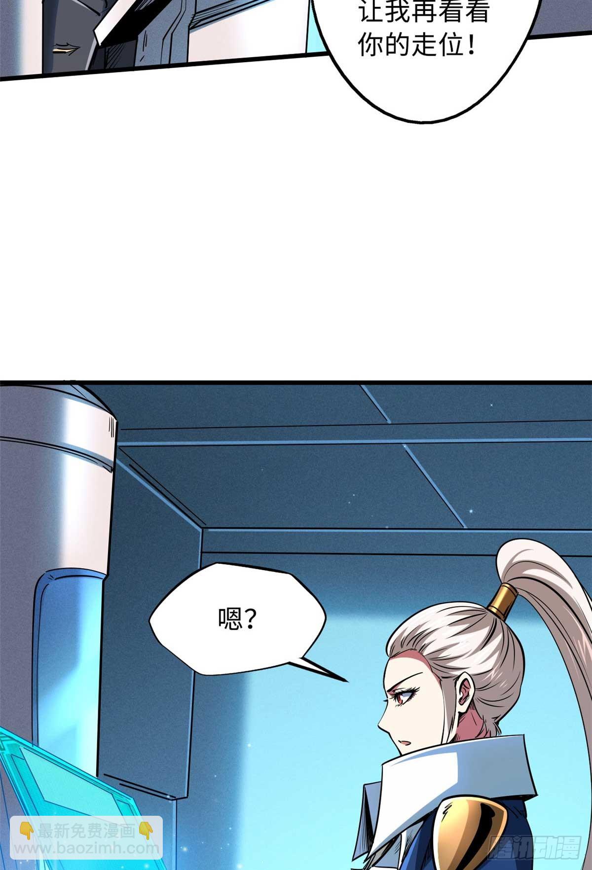 117 地底危机(1/2)-第118话