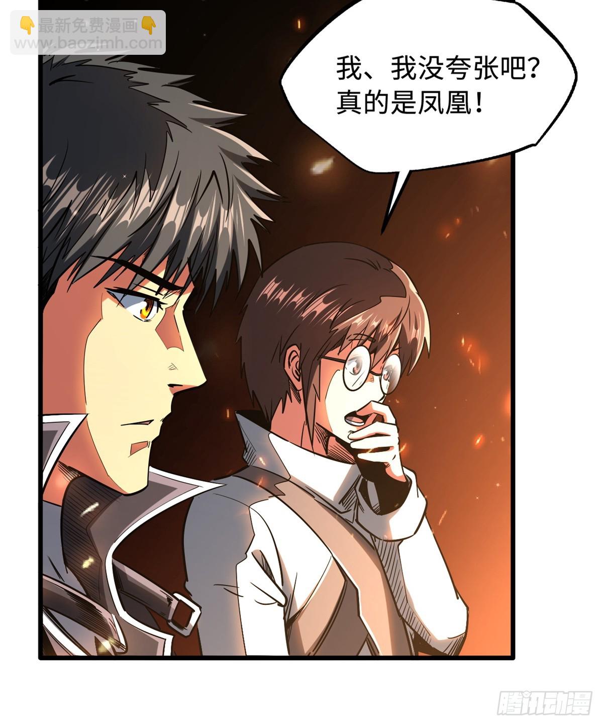 121 神秘笔记！-第122话