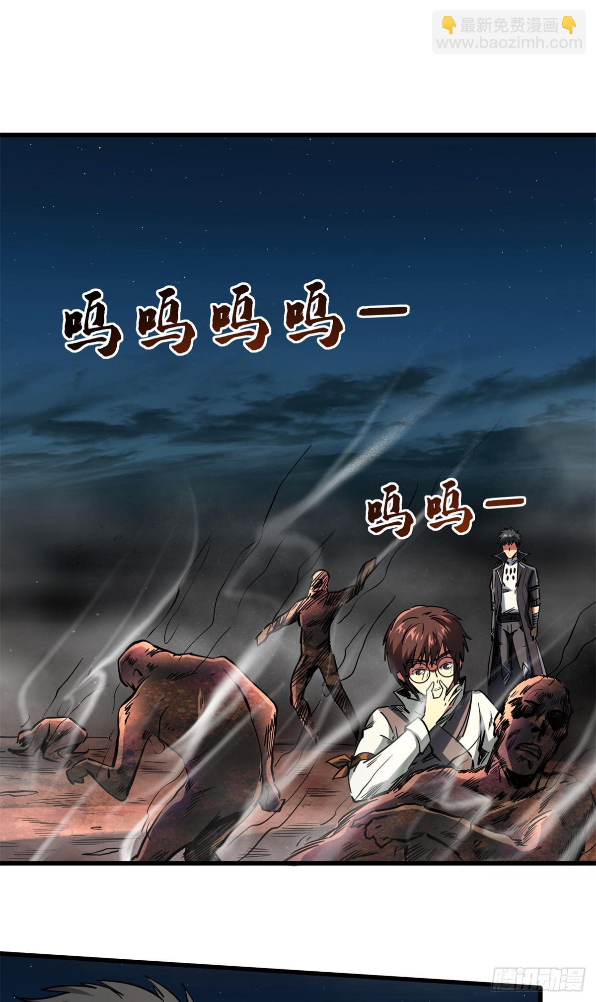 121 神秘笔记！-第122话