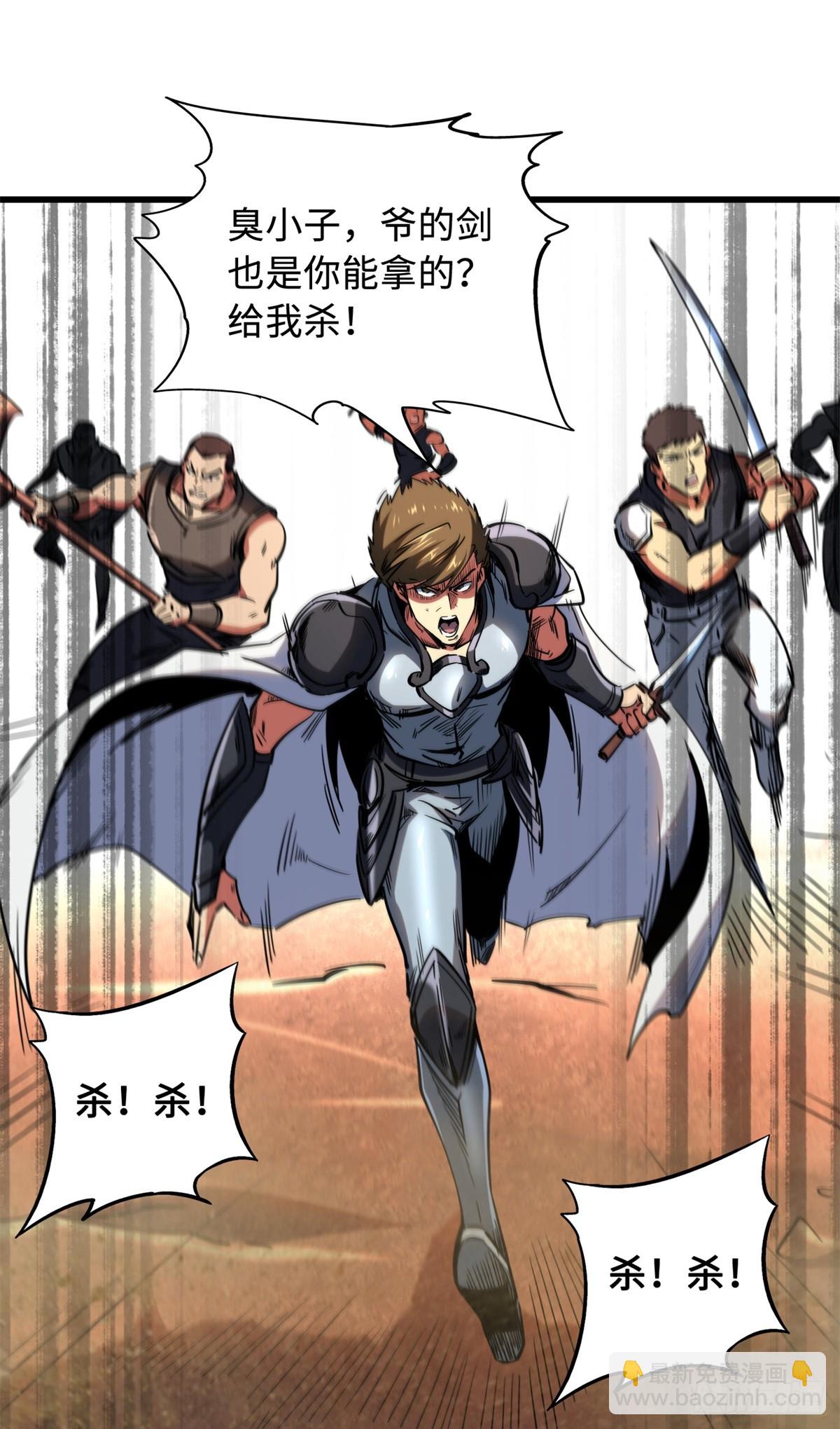 121 神秘笔记！-第122话