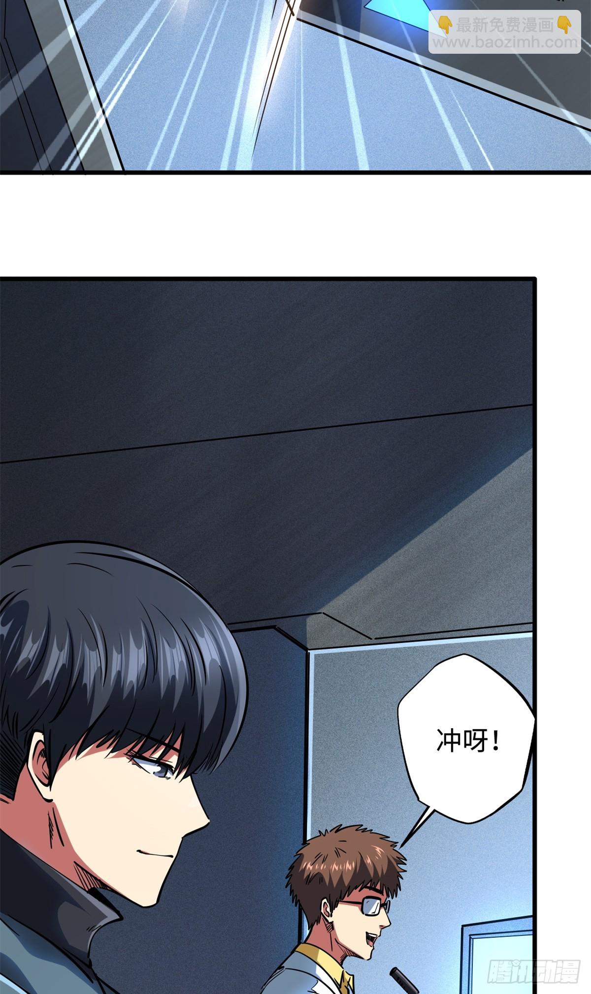 121 神秘笔记！-第122话
