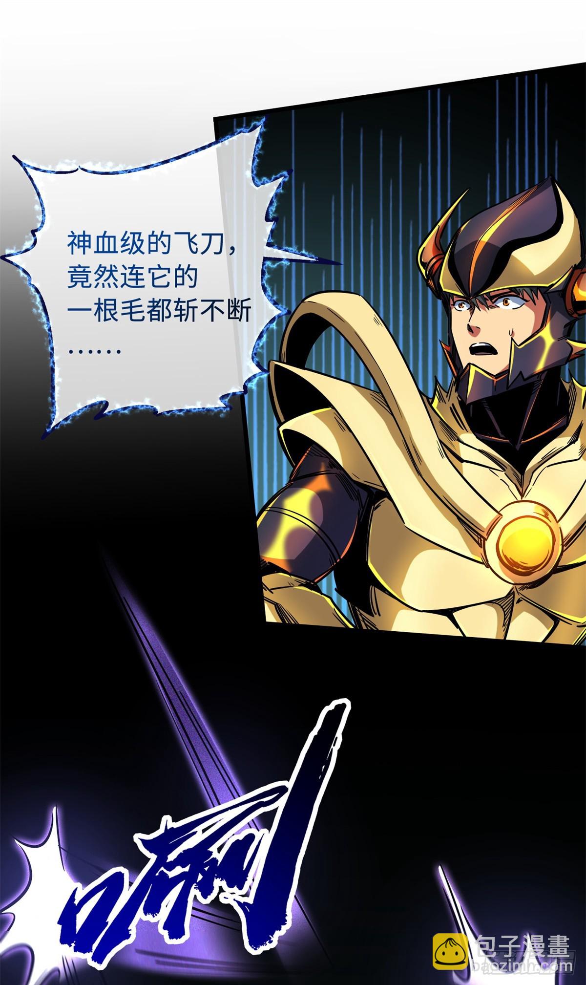 123 一个人的战斗(1/2)-第124话