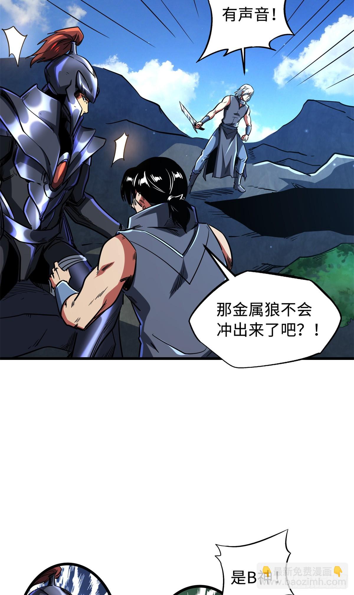 123 一个人的战斗(1/2)-第124话