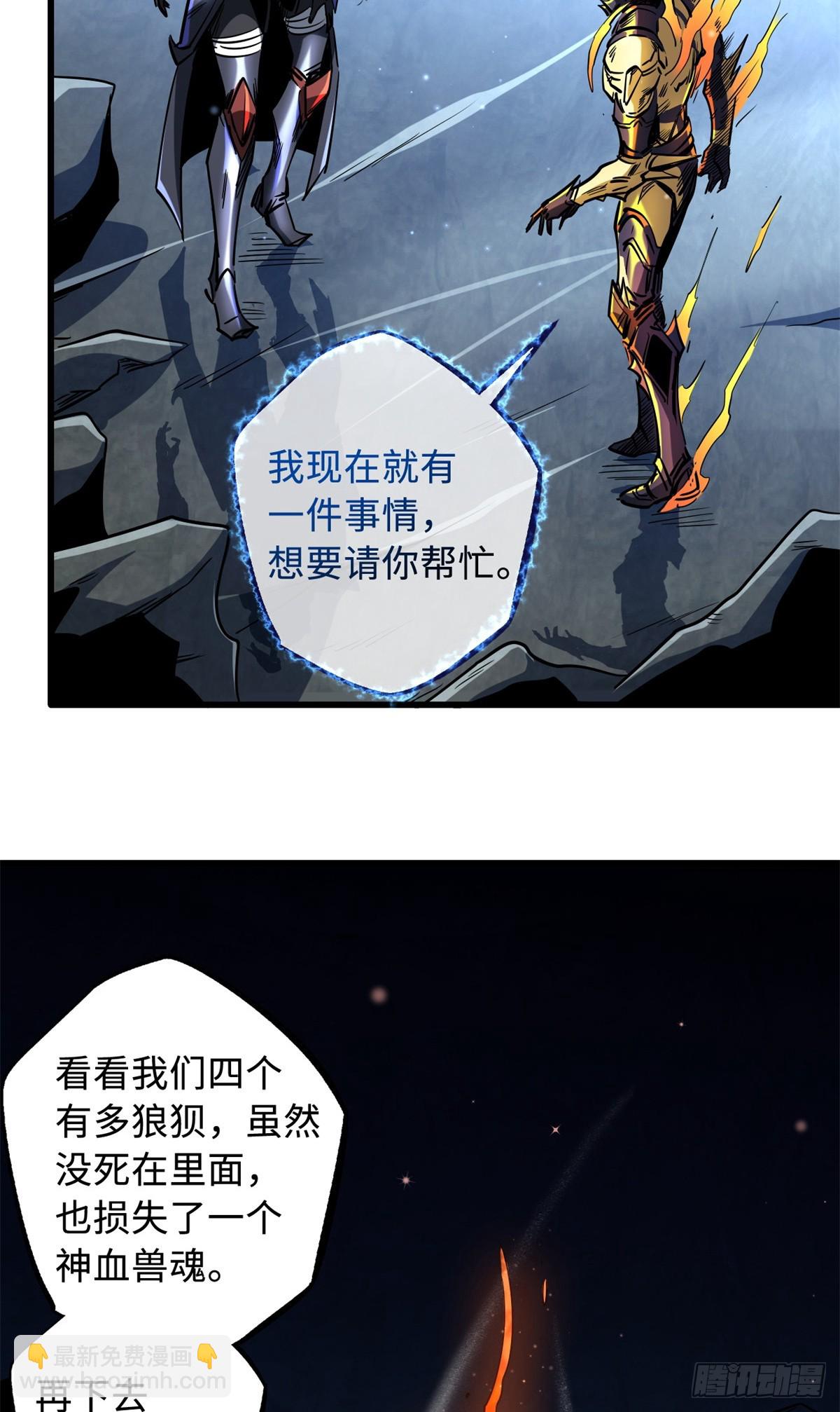 123 一个人的战斗(1/2)-第124话