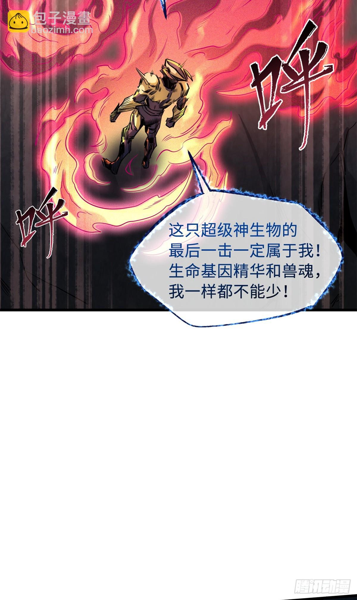 123 一个人的战斗(1/2)-第124话