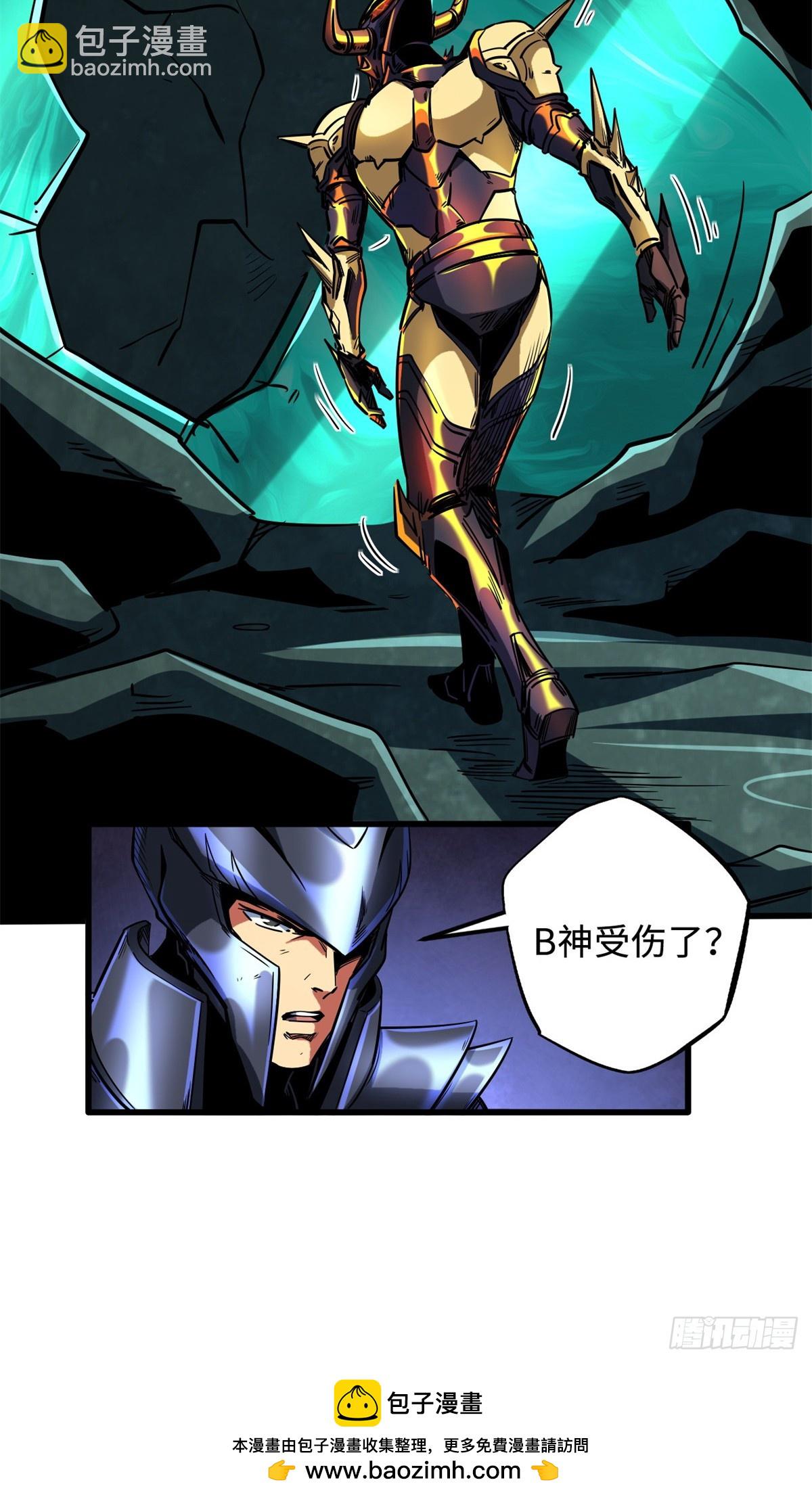 123 一个人的战斗(1/2)-第124话