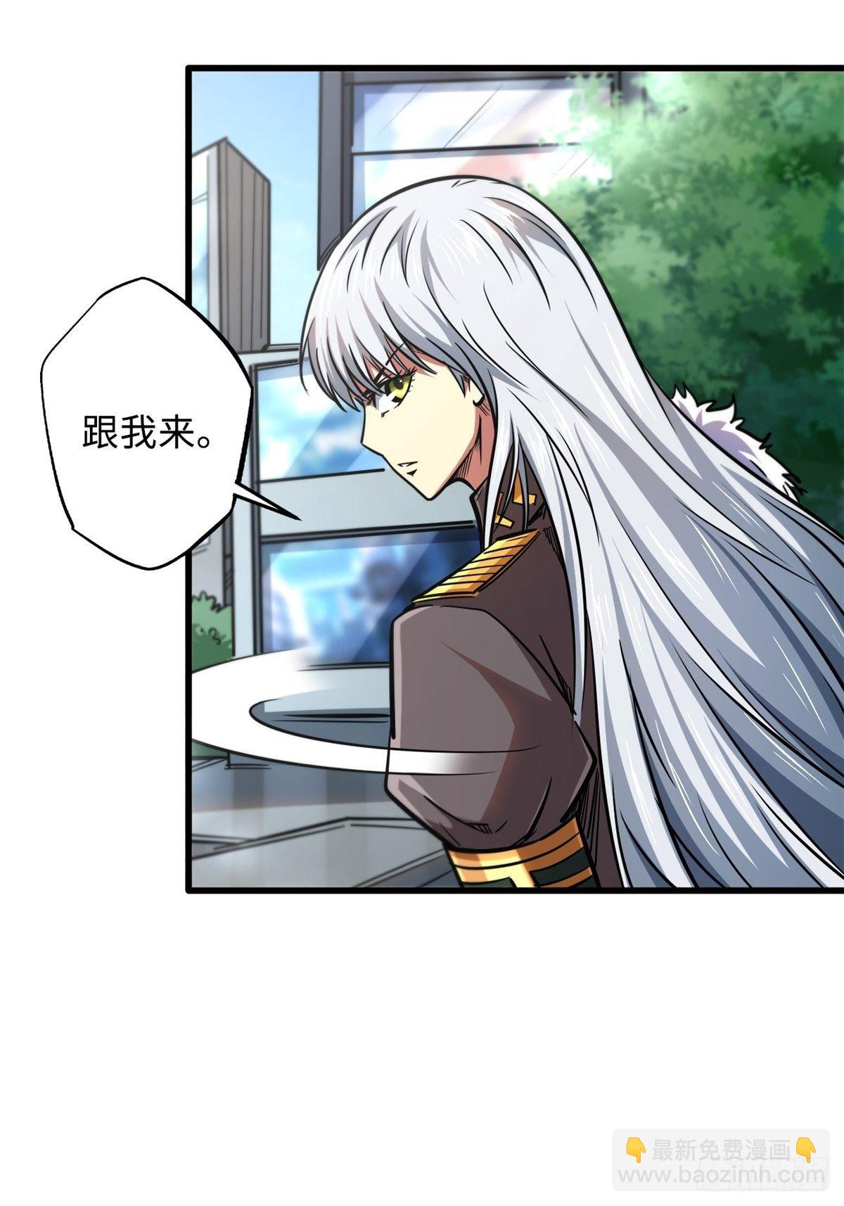 14 免费美女陪练(1/2)-第14话