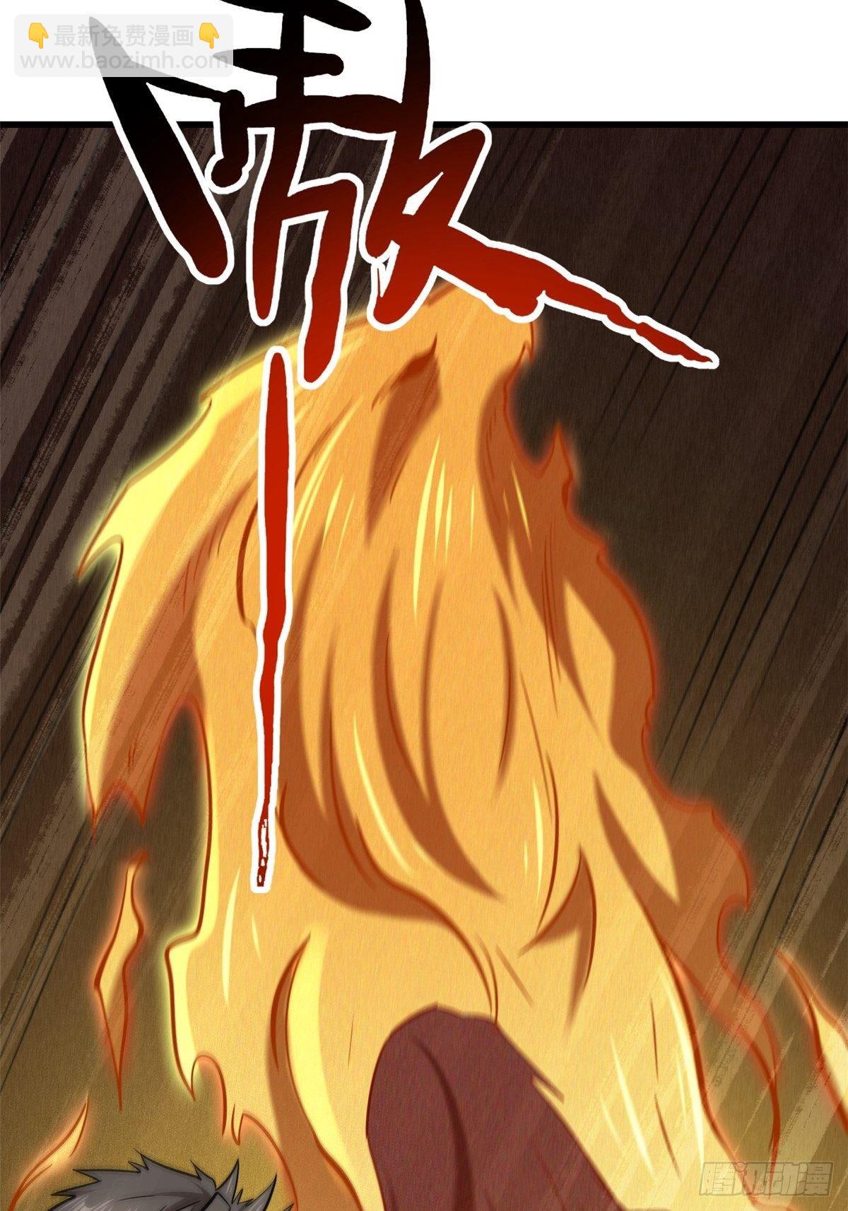 14 免费美女陪练(1/2)-第14话