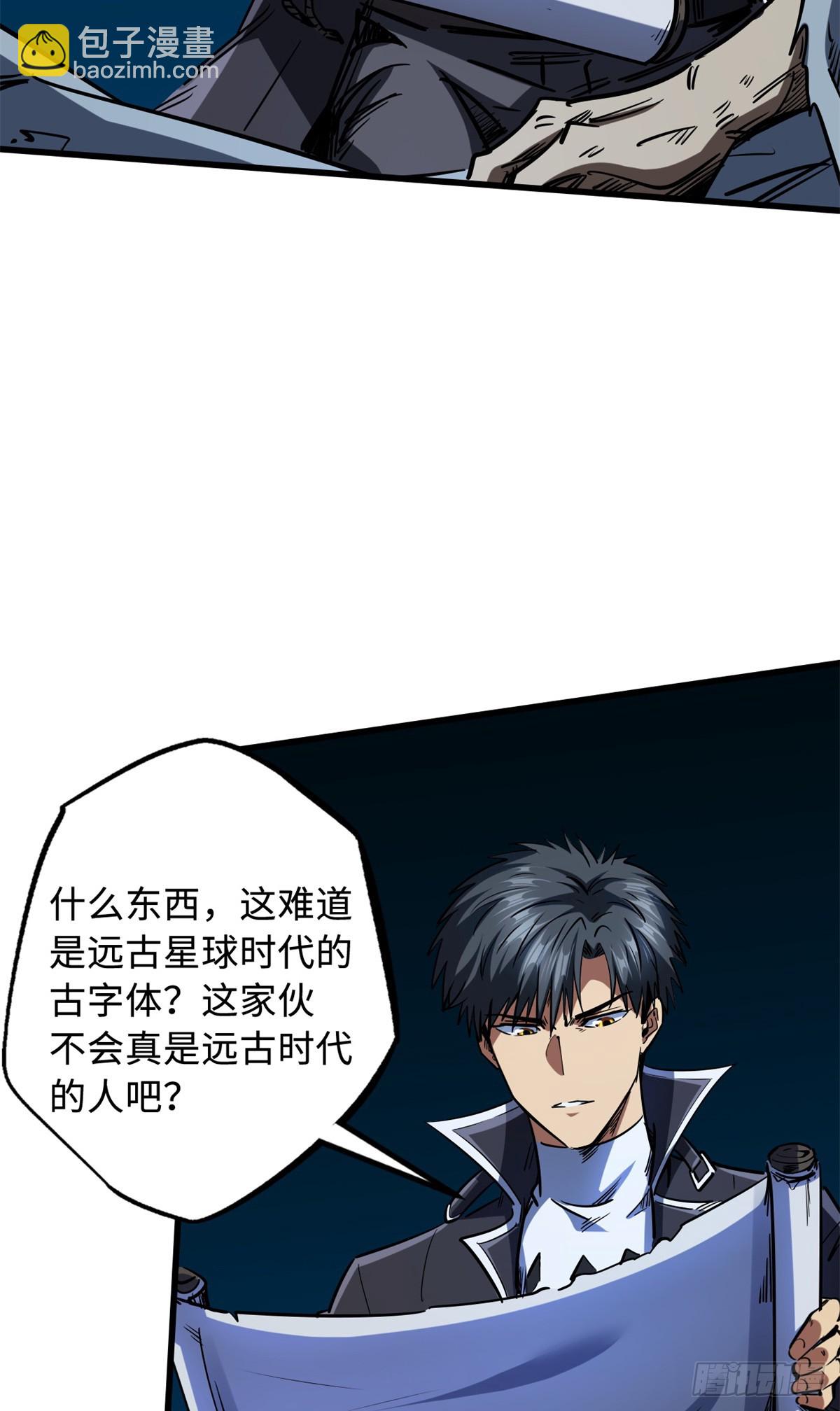 129 有仇必报金毛吼-第130话