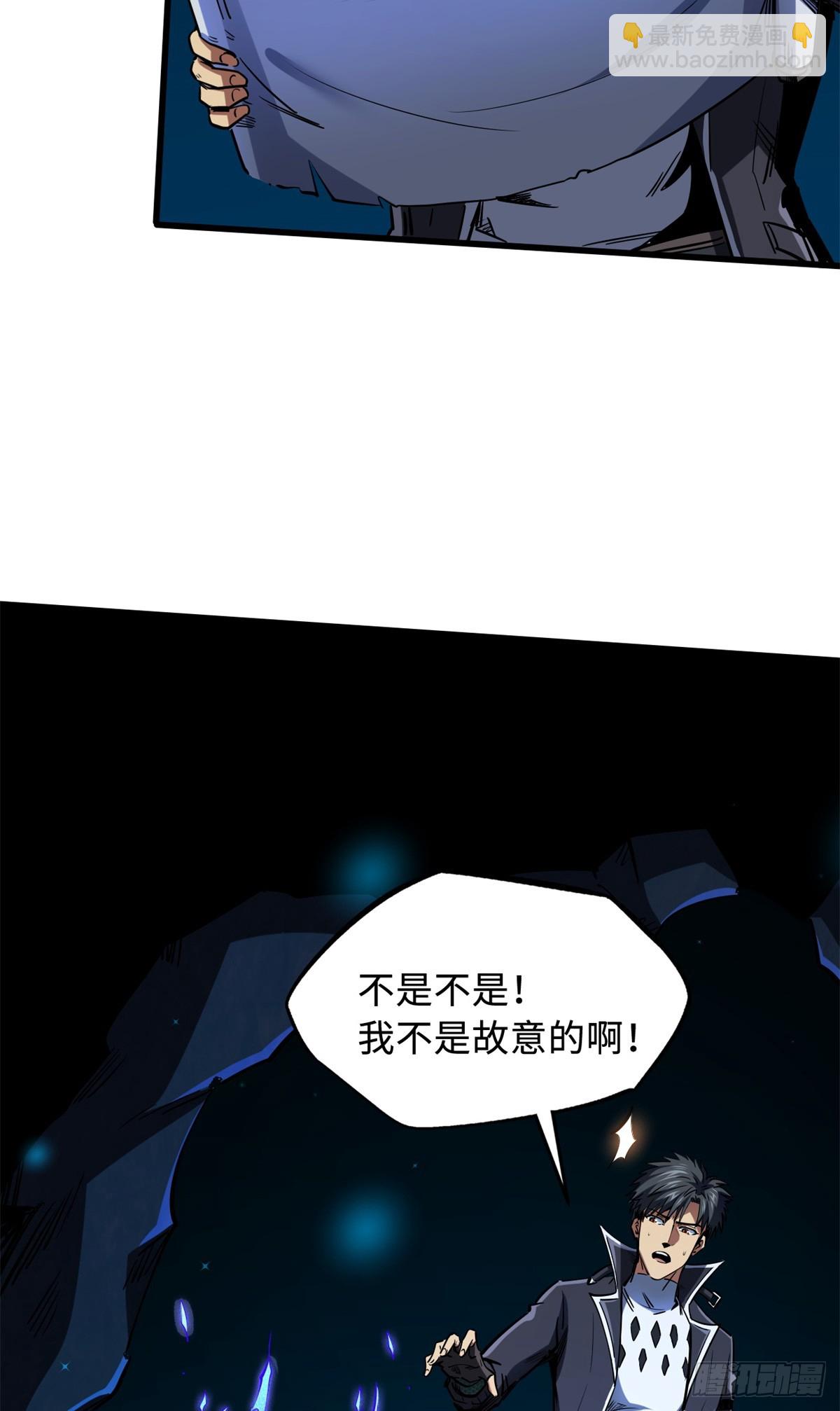 129 有仇必报金毛吼-第130话