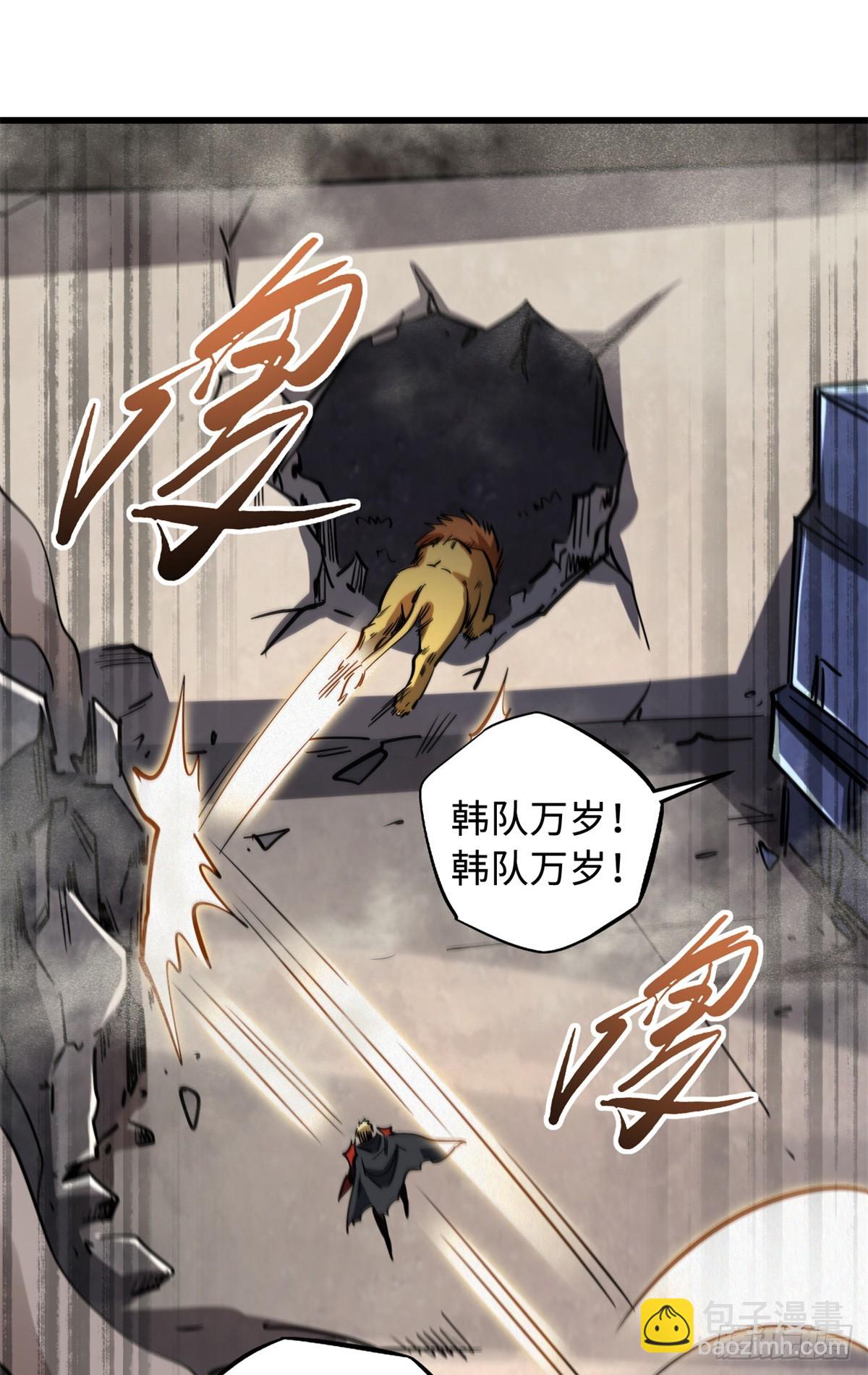 129 有仇必报金毛吼-第130话