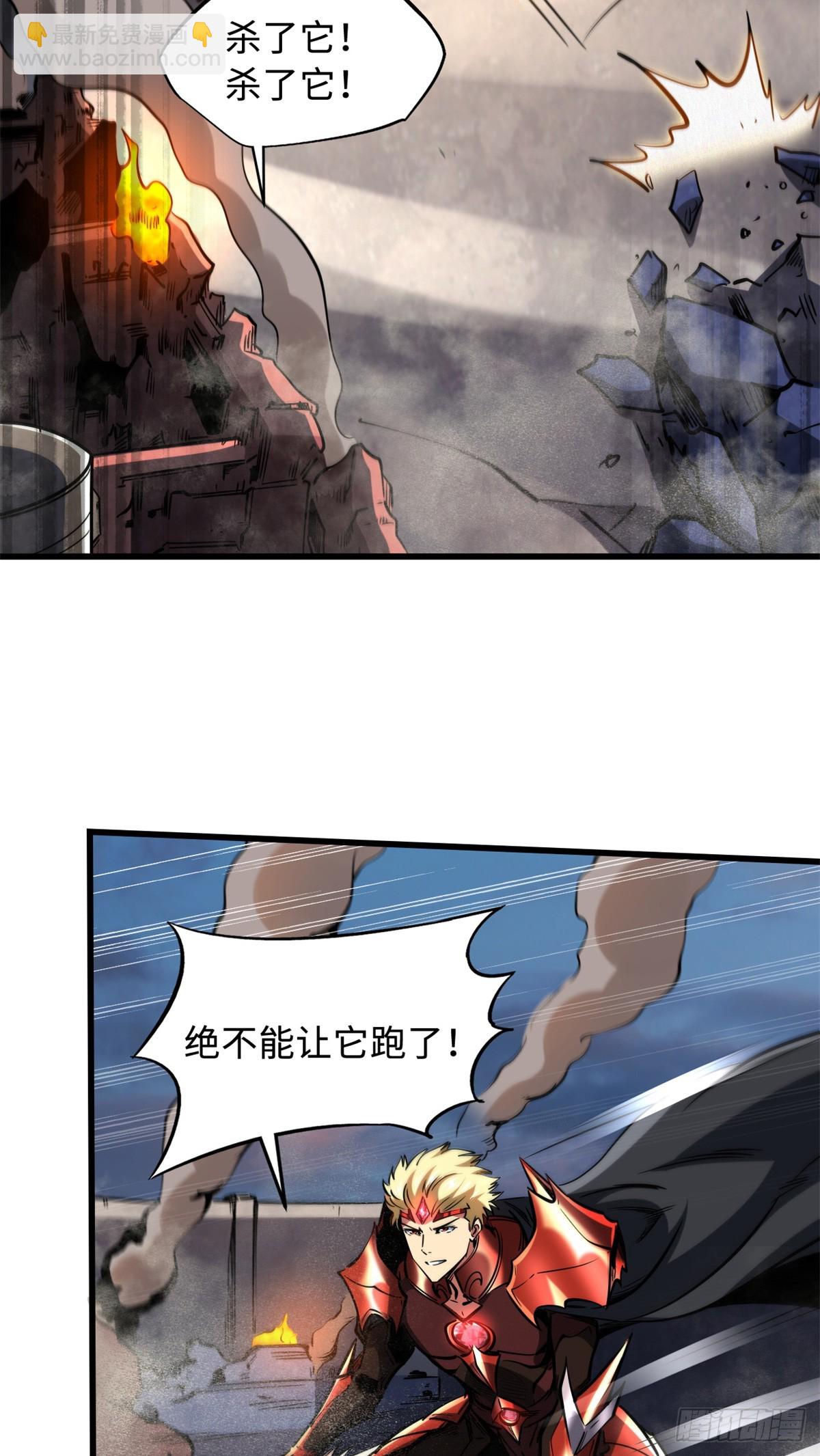 129 有仇必报金毛吼-第130话